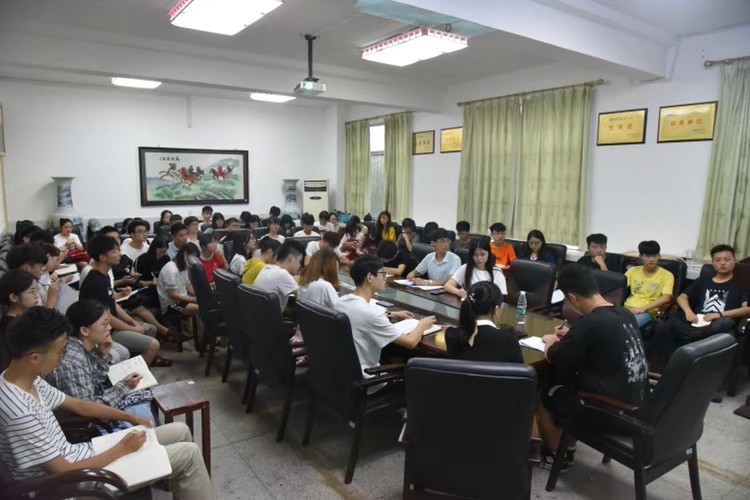 3044am永利集团官网