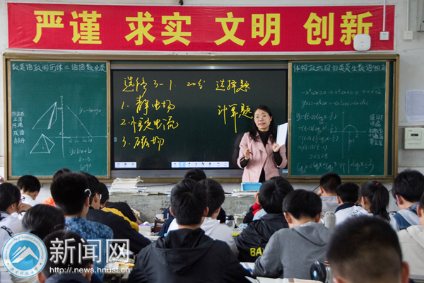 3044am永利集团官网