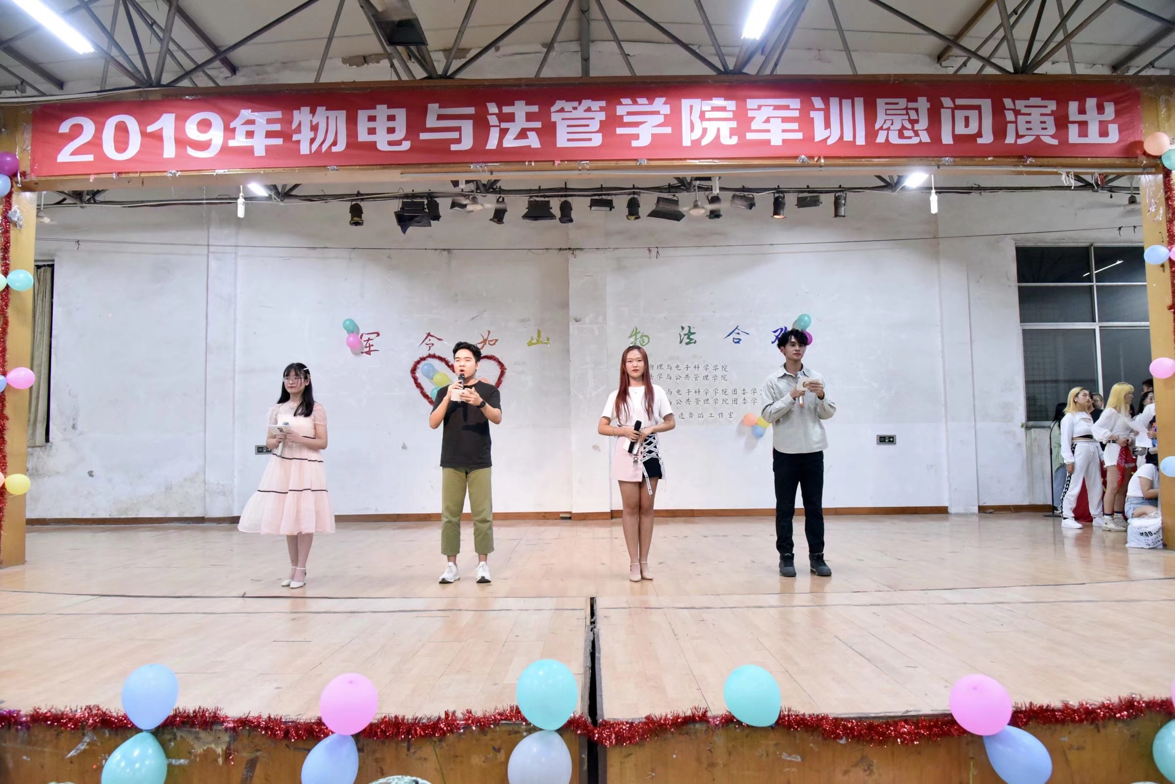 3044am永利集团官网