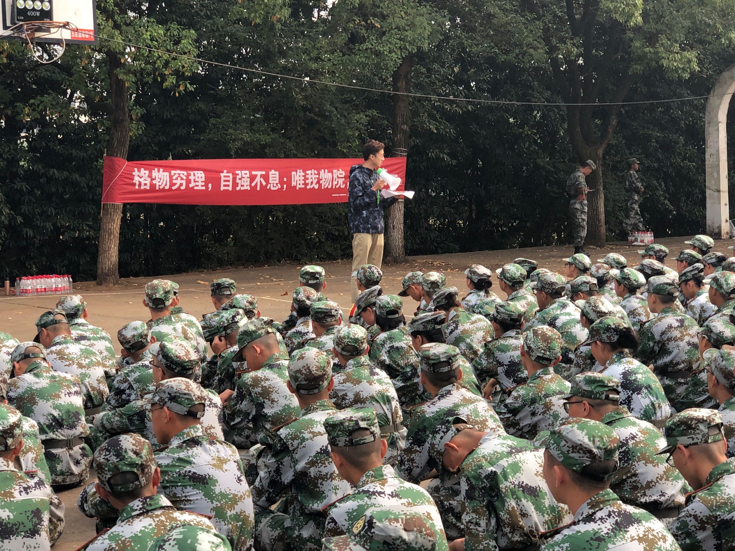 3044am永利集团官网