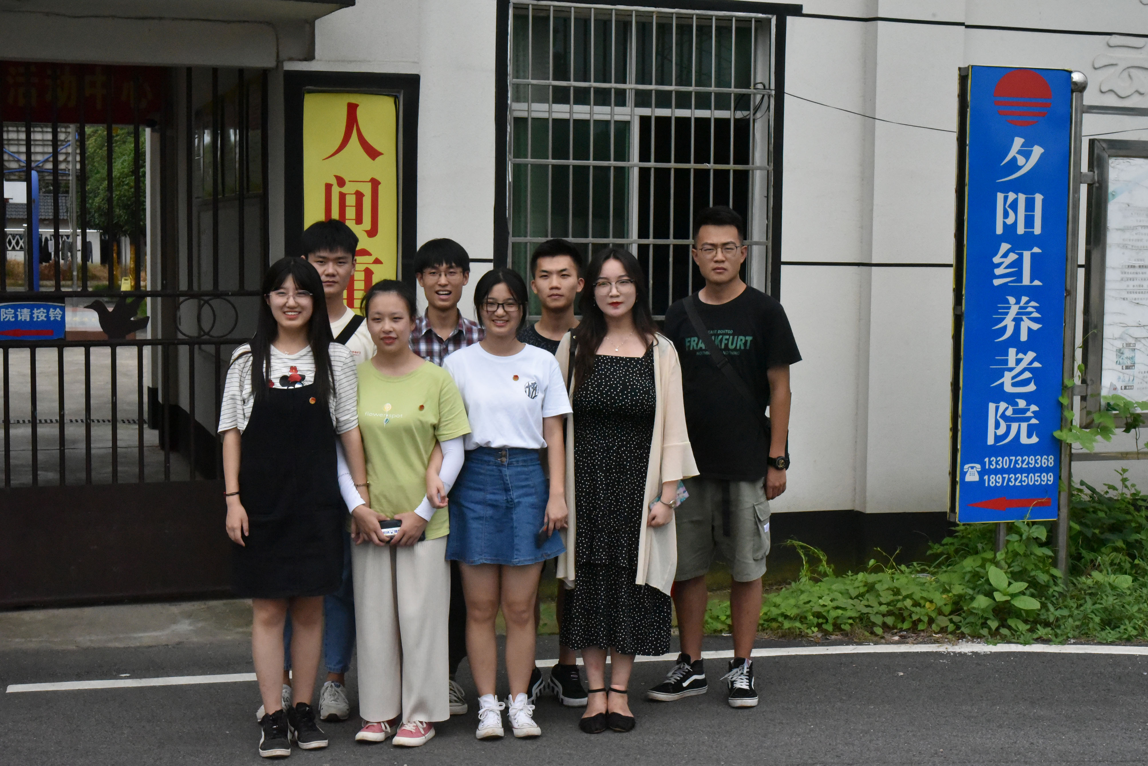 3044am永利集团官网