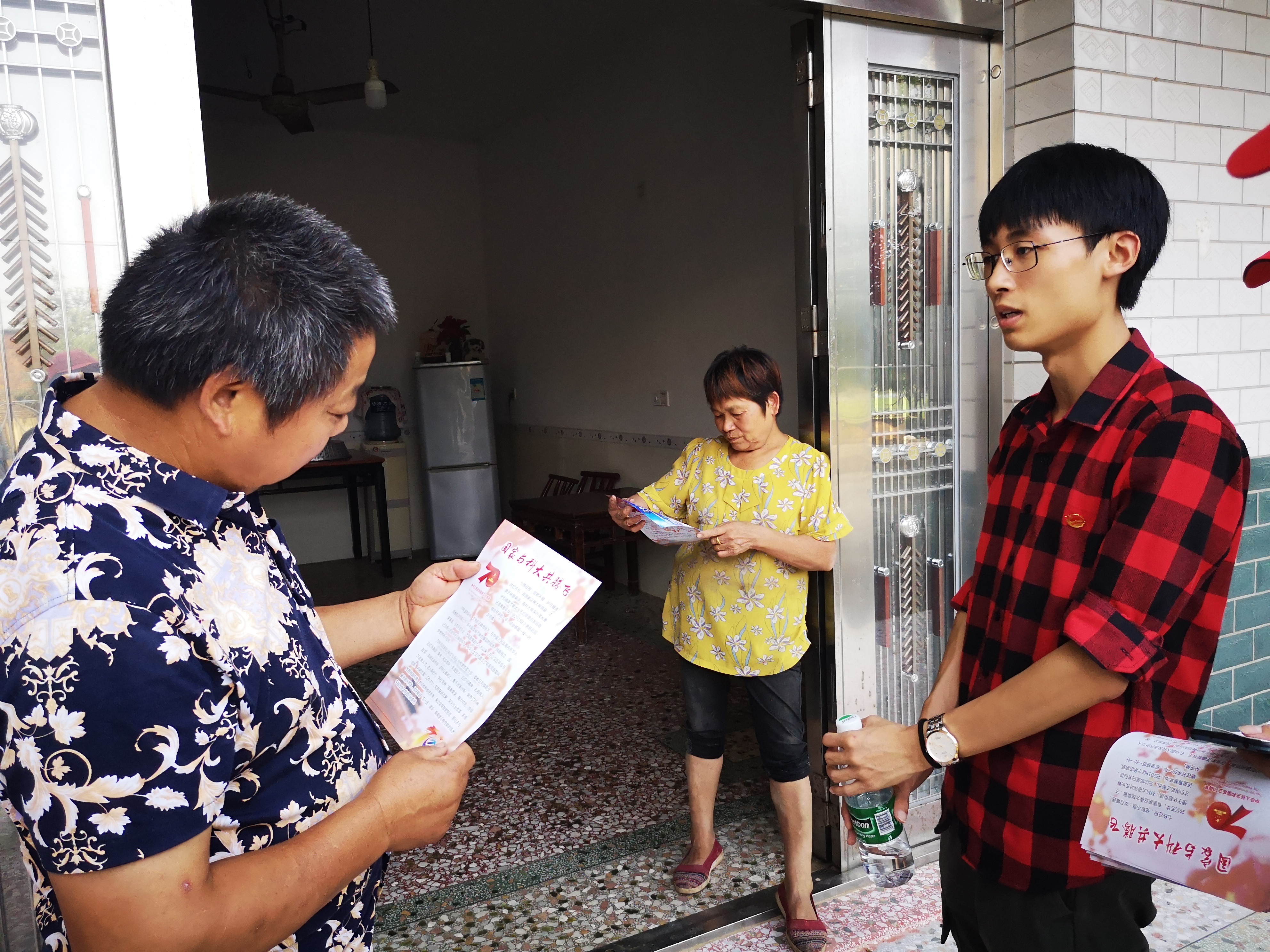 3044am永利集团官网