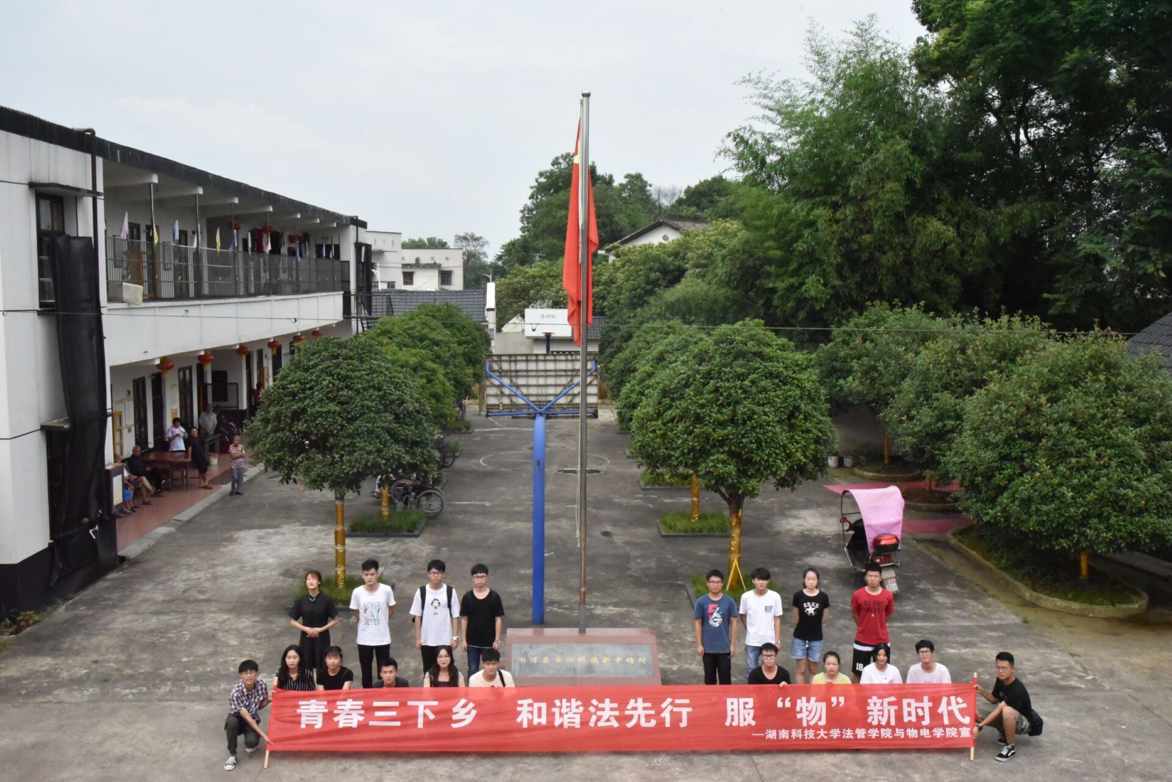 3044am永利集团官网