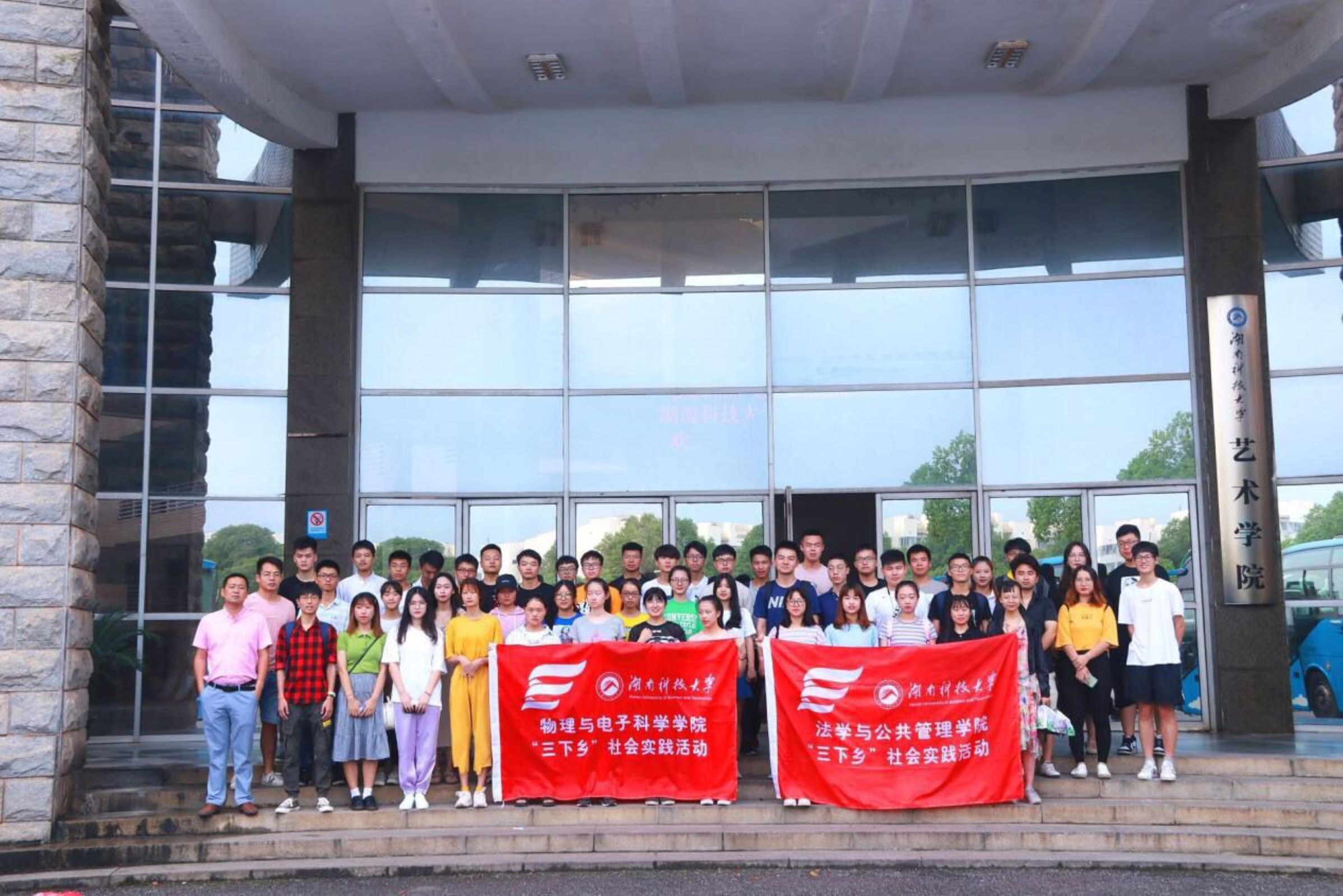 3044am永利集团官网