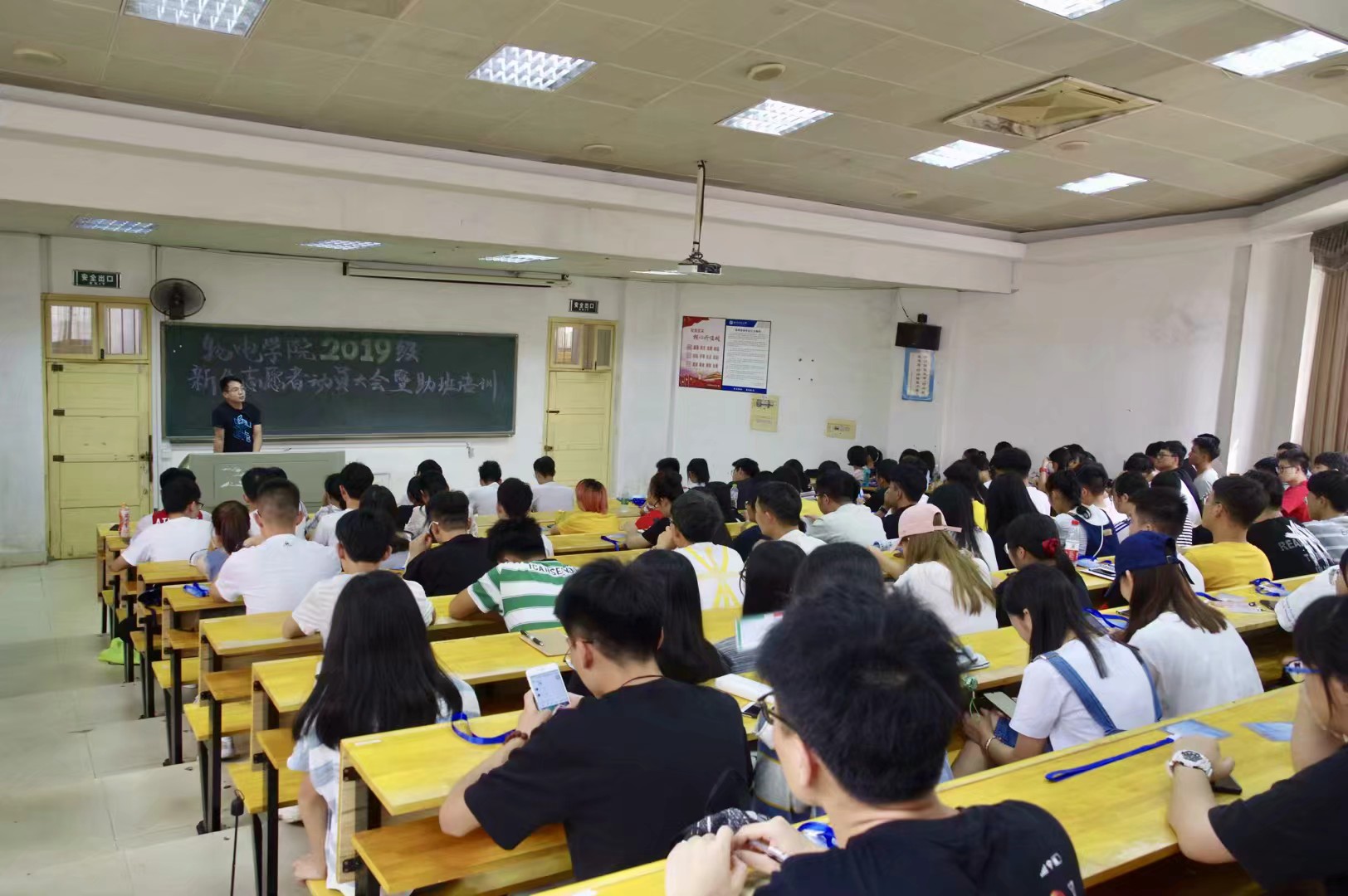 3044am永利集团官网