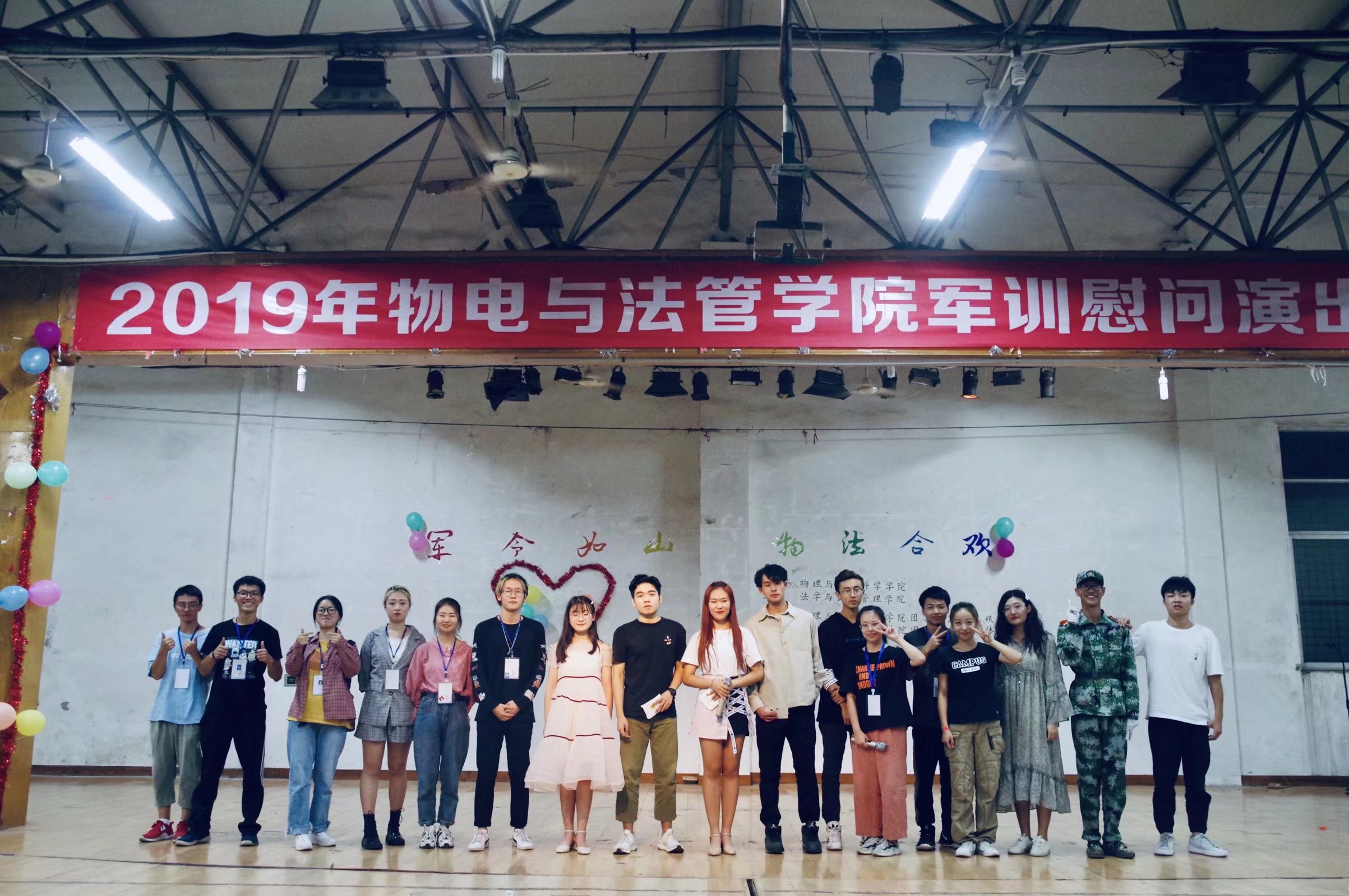 3044am永利集团官网