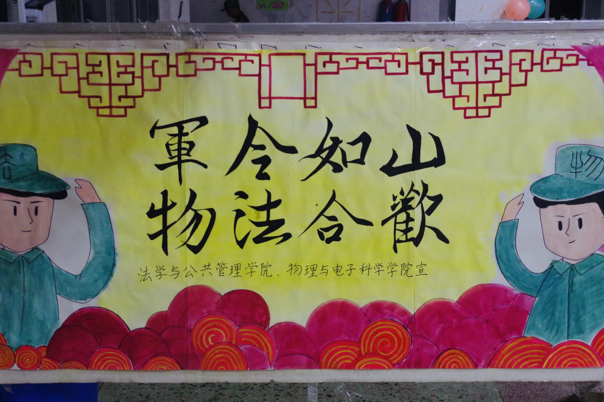 3044am永利集团官网