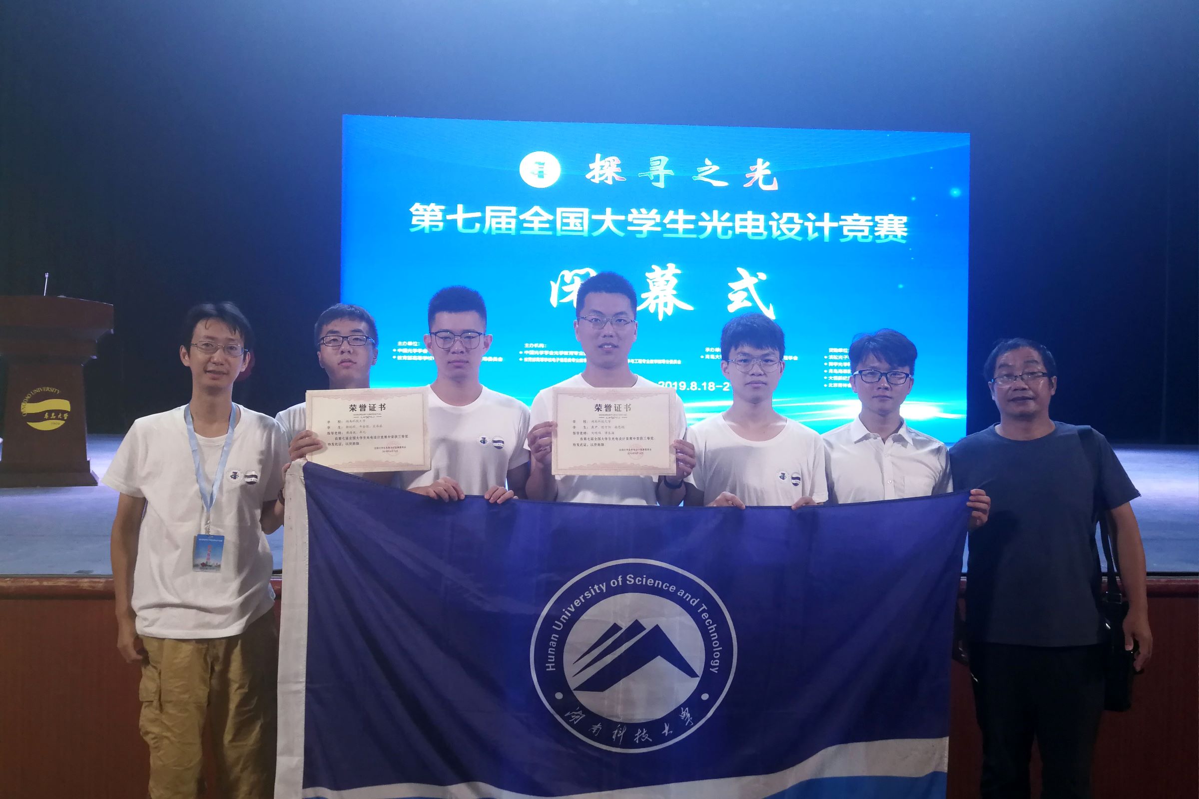 3044am永利集团官网