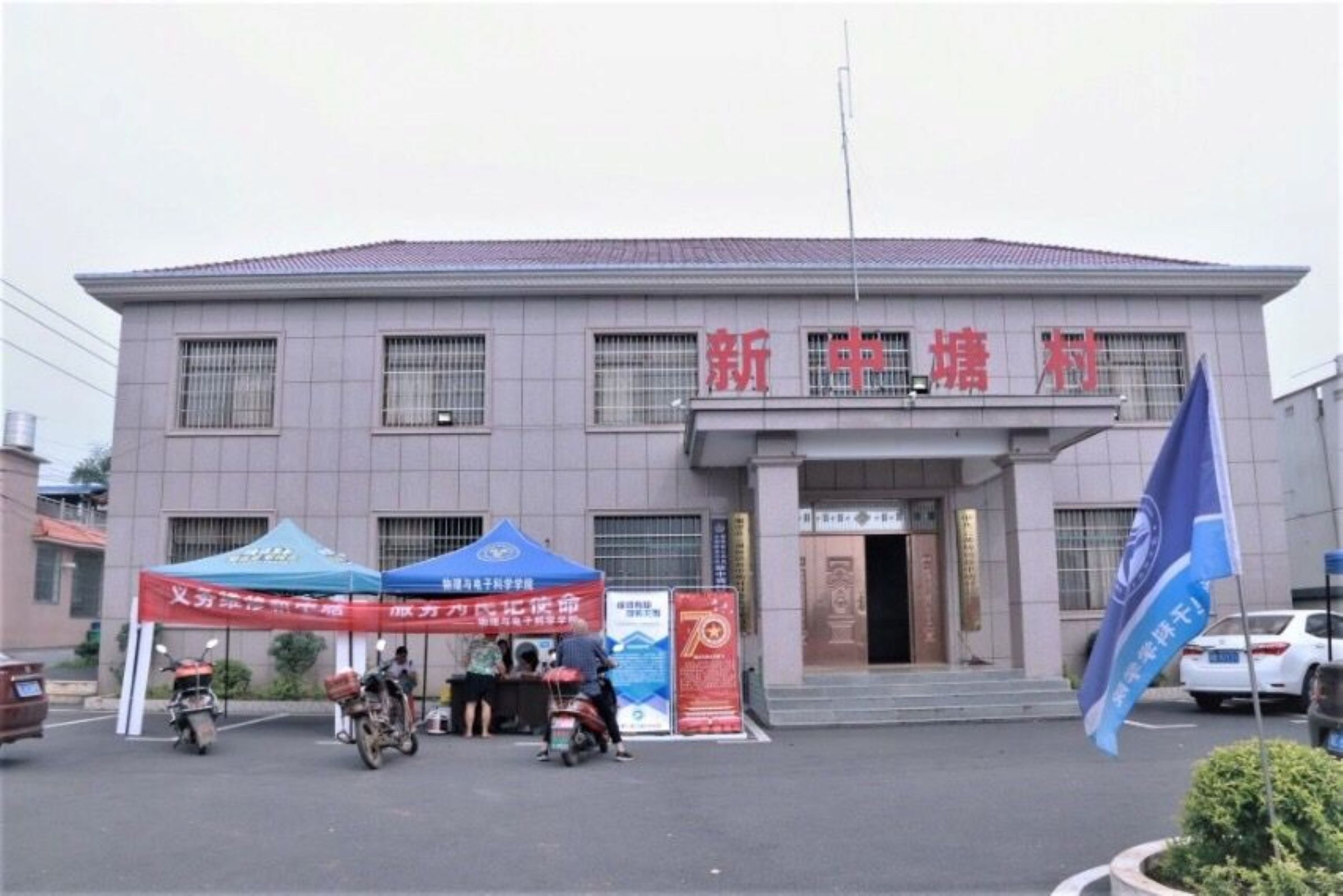 3044am永利集团官网