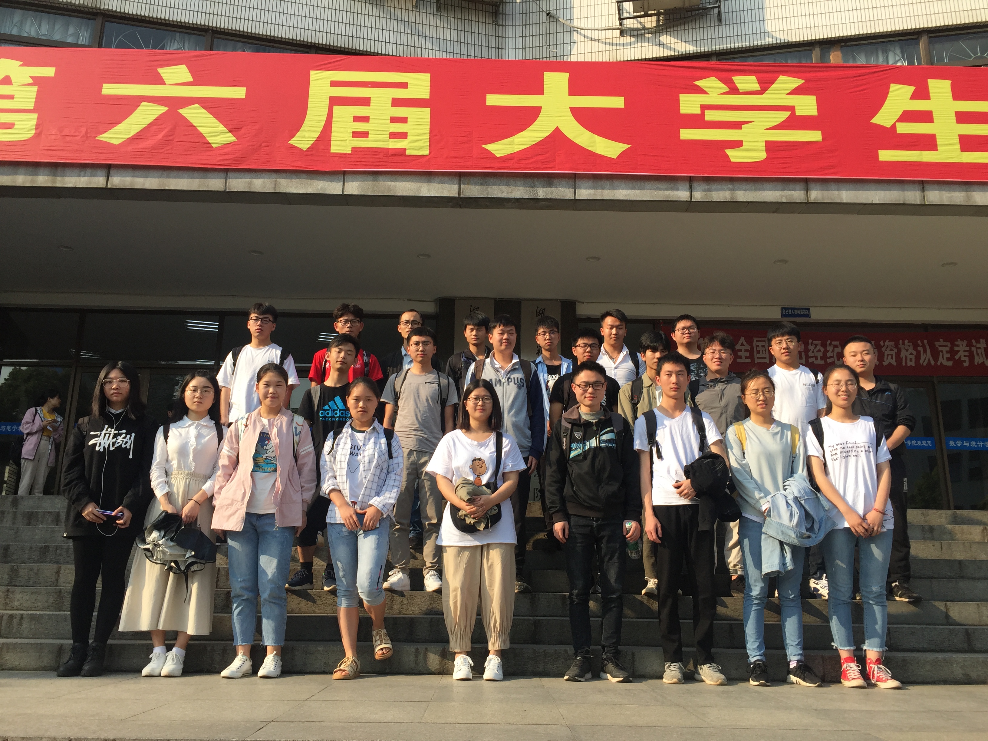 3044am永利集团官网