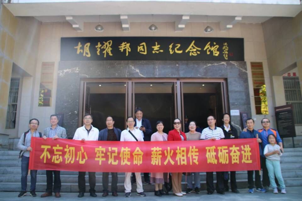 3044am永利集团官网