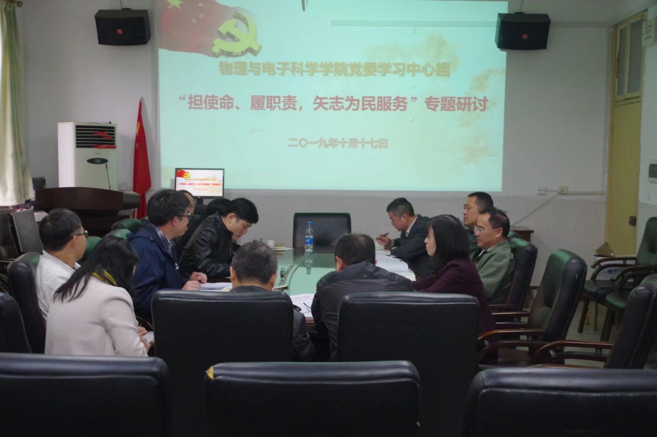 3044am永利集团官网