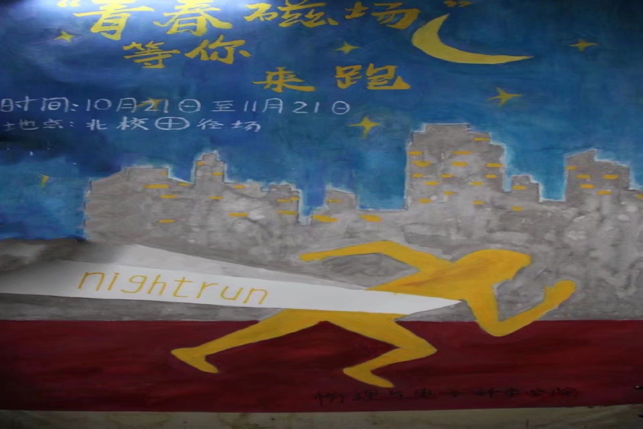 3044am永利集团官网