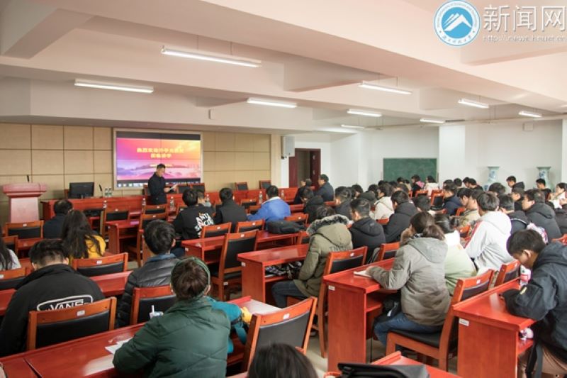 3044am永利集团官网