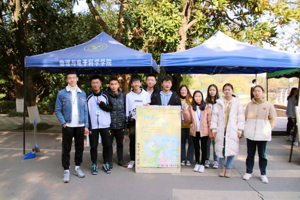 3044am永利集团官网