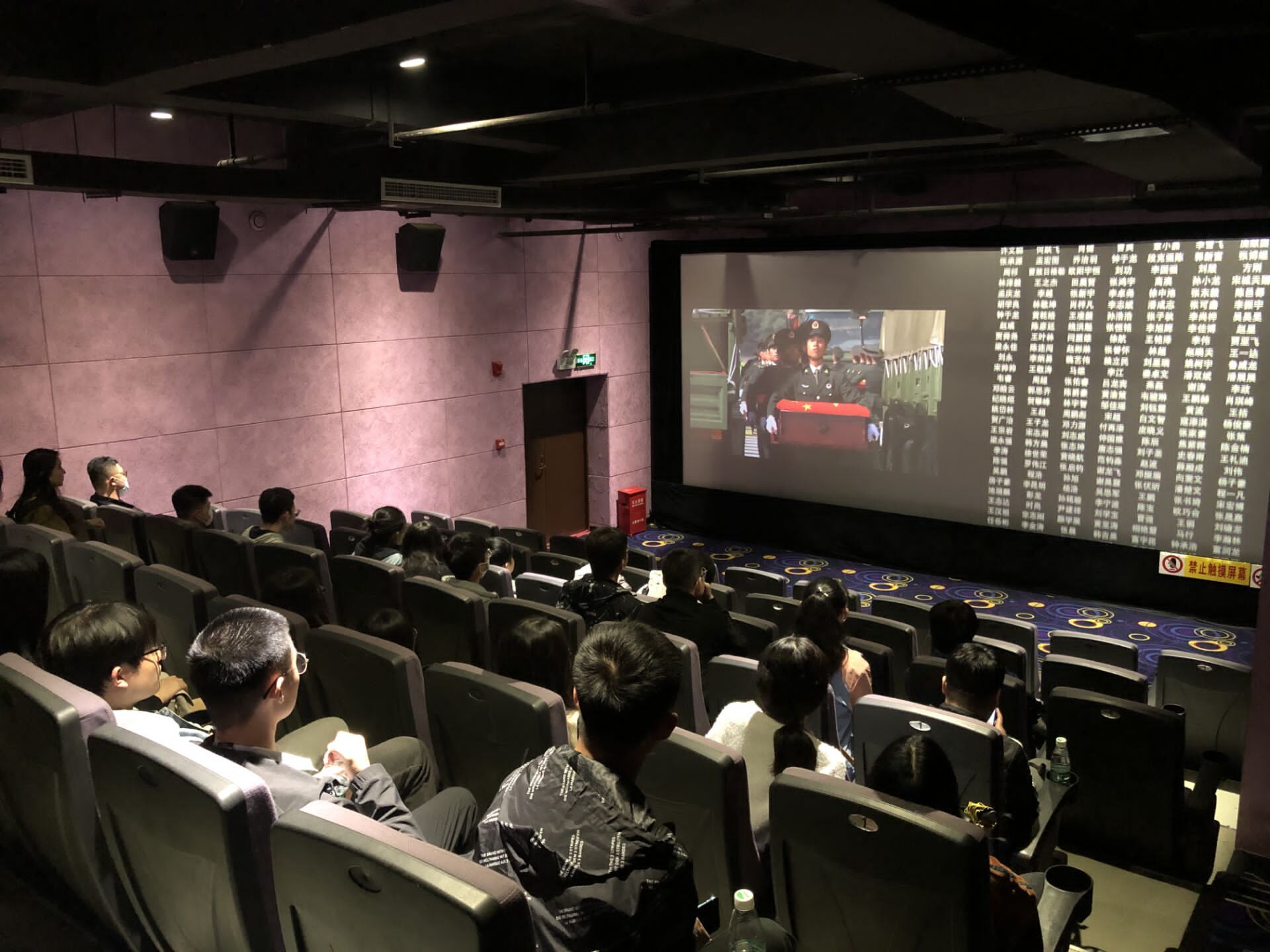 3044am永利集团官网