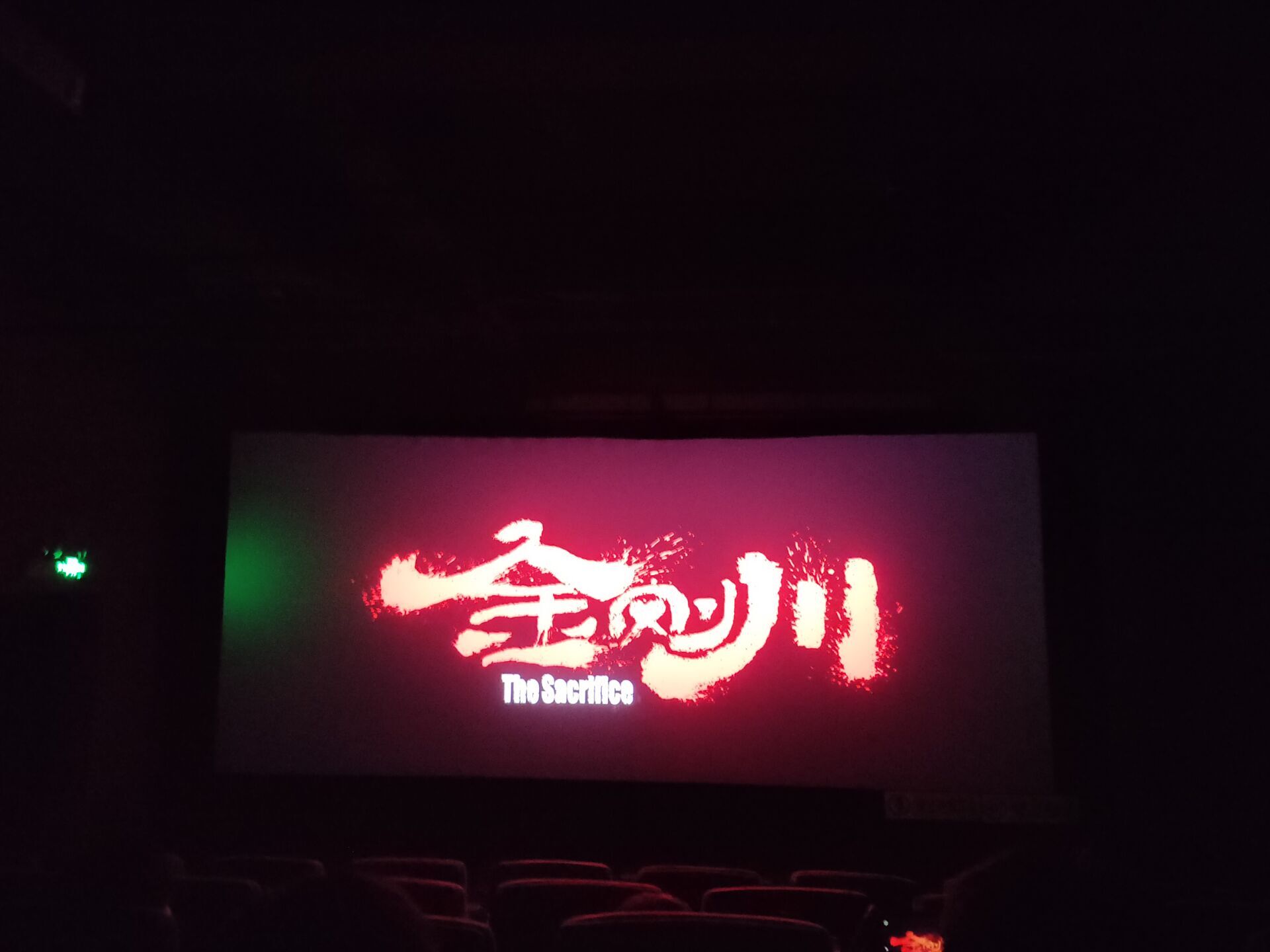 3044am永利集团官网