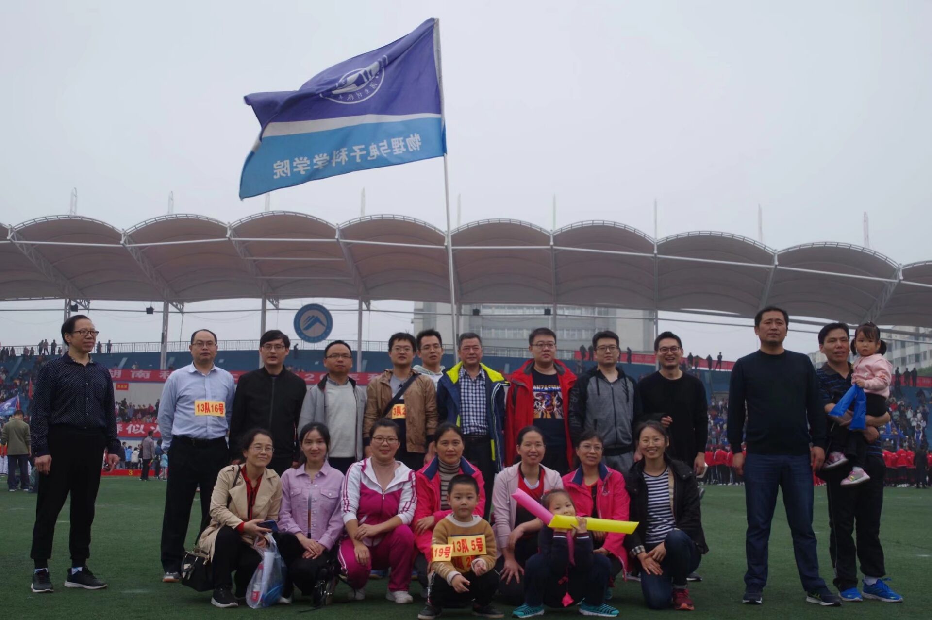 3044am永利集团官网