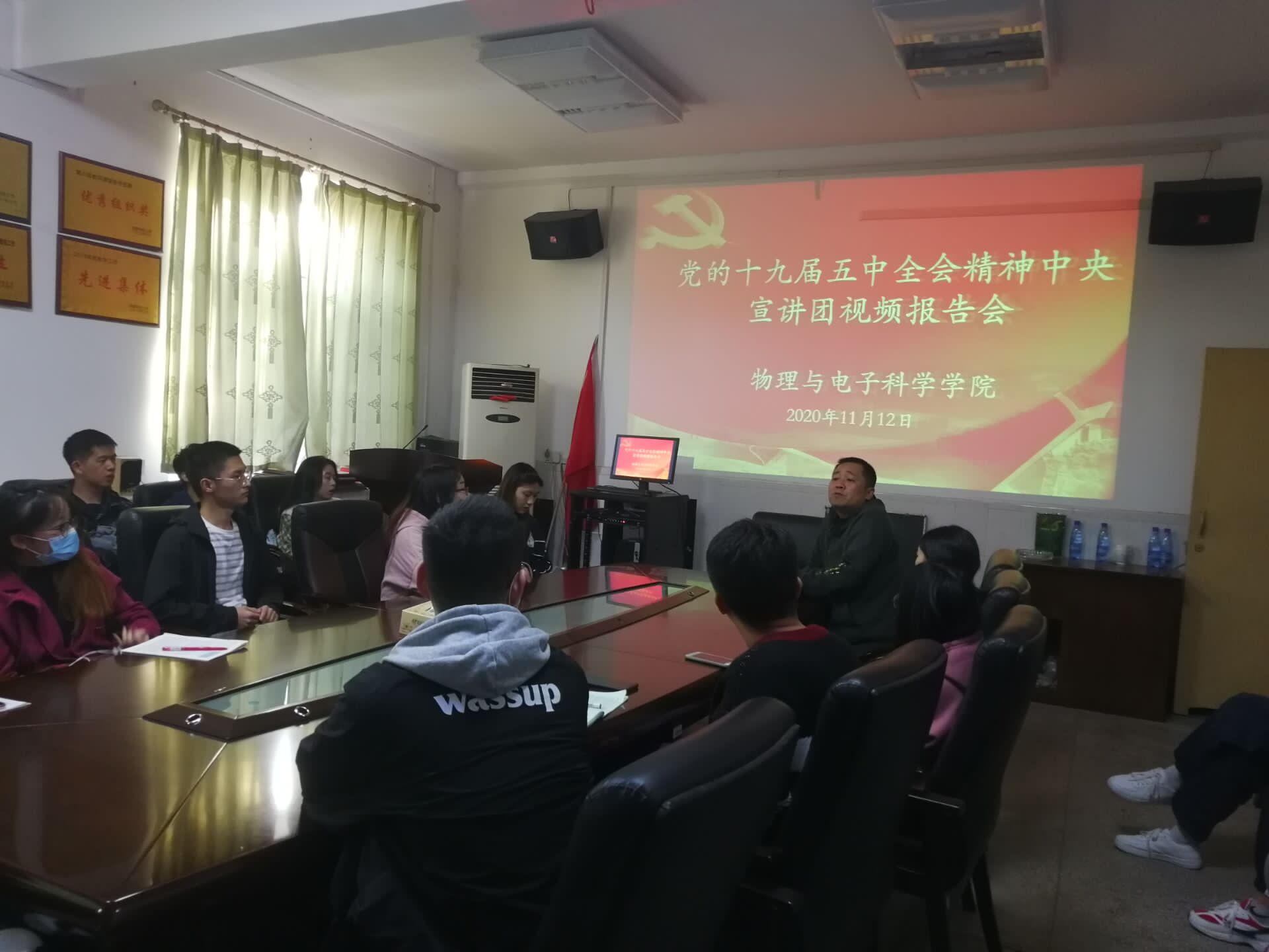 3044am永利集团官网