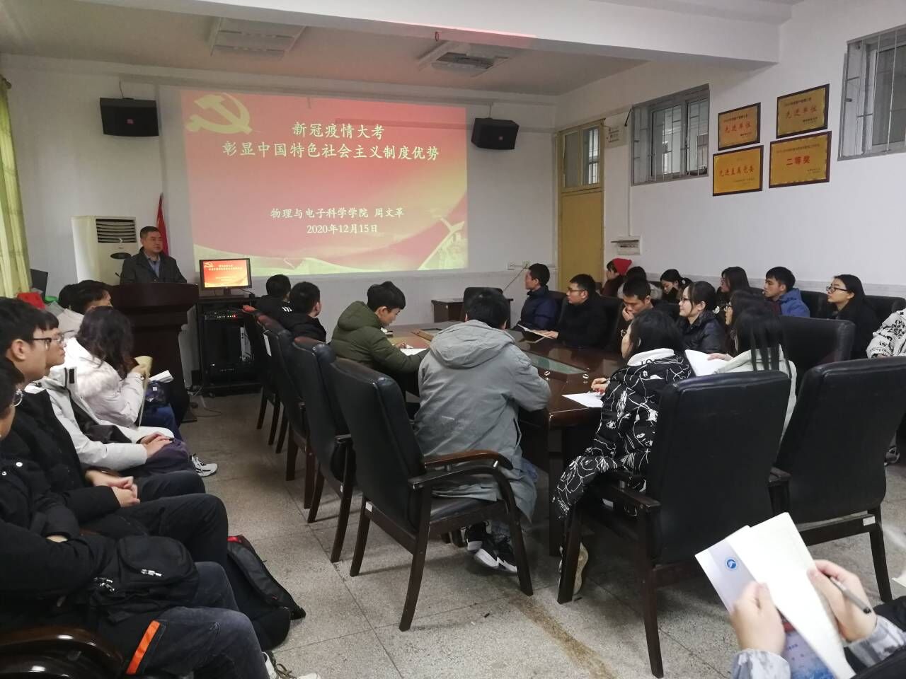 3044am永利集团官网