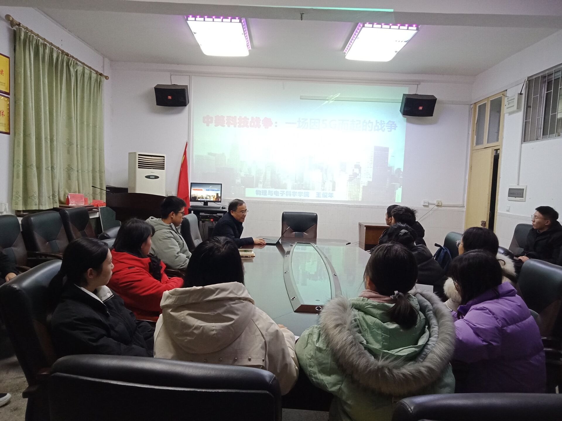 3044am永利集团官网