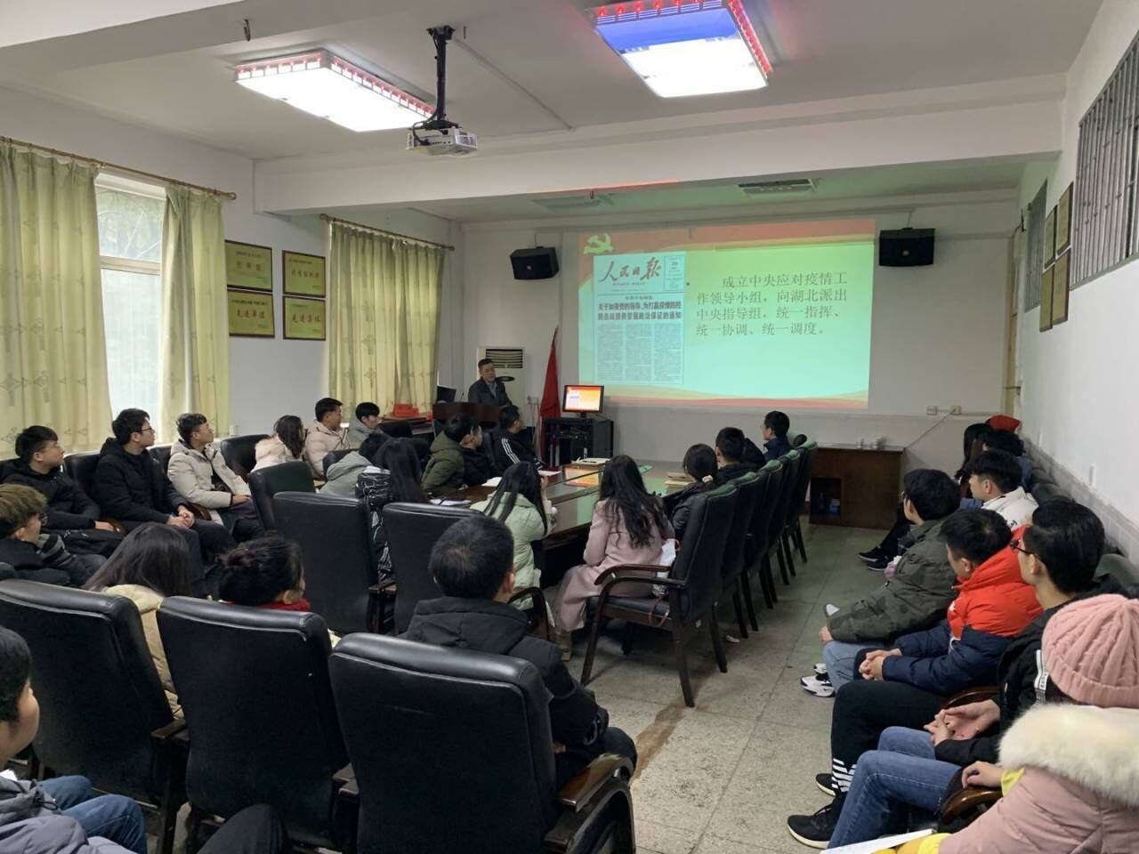 3044am永利集团官网