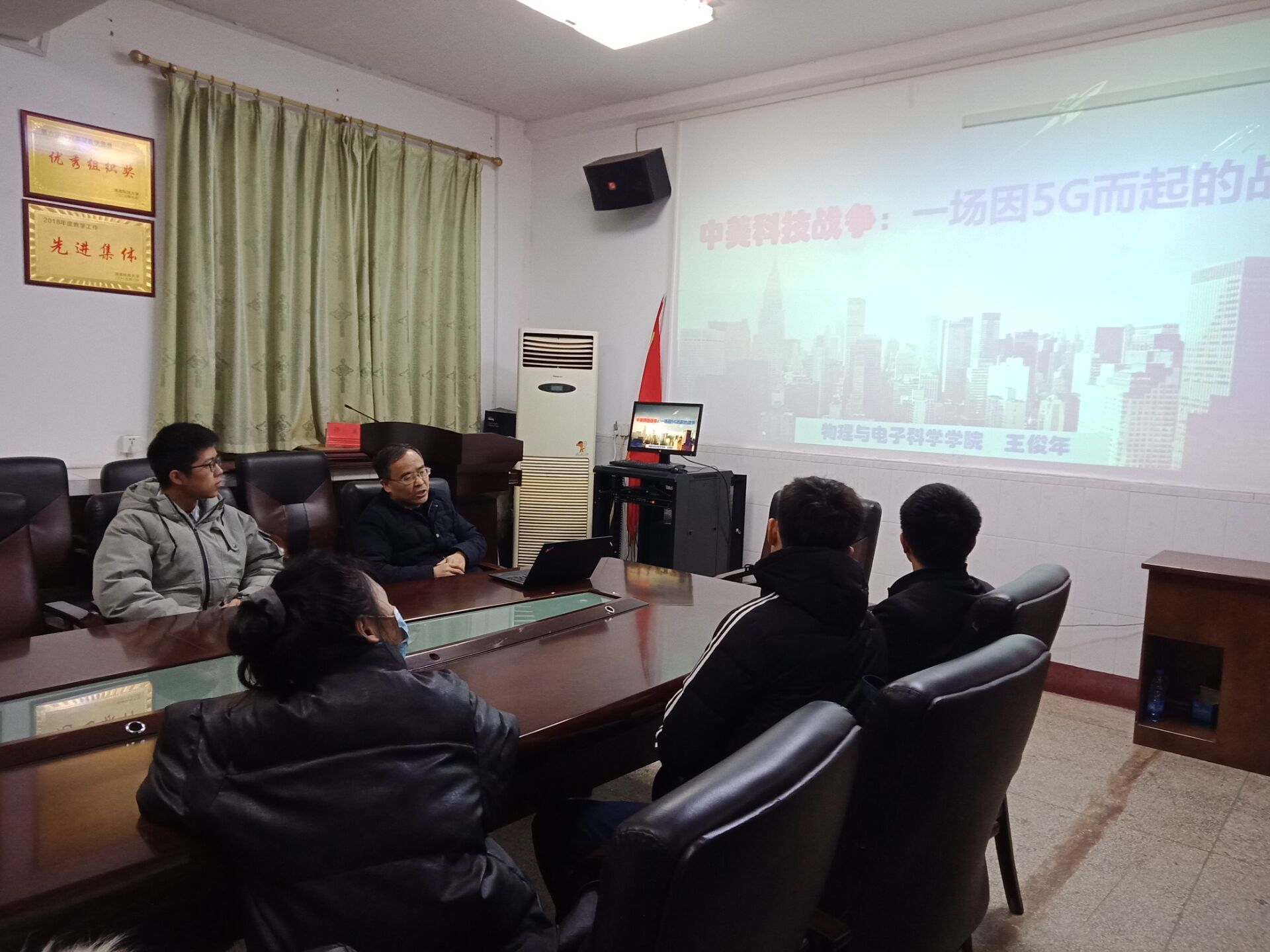 3044am永利集团官网