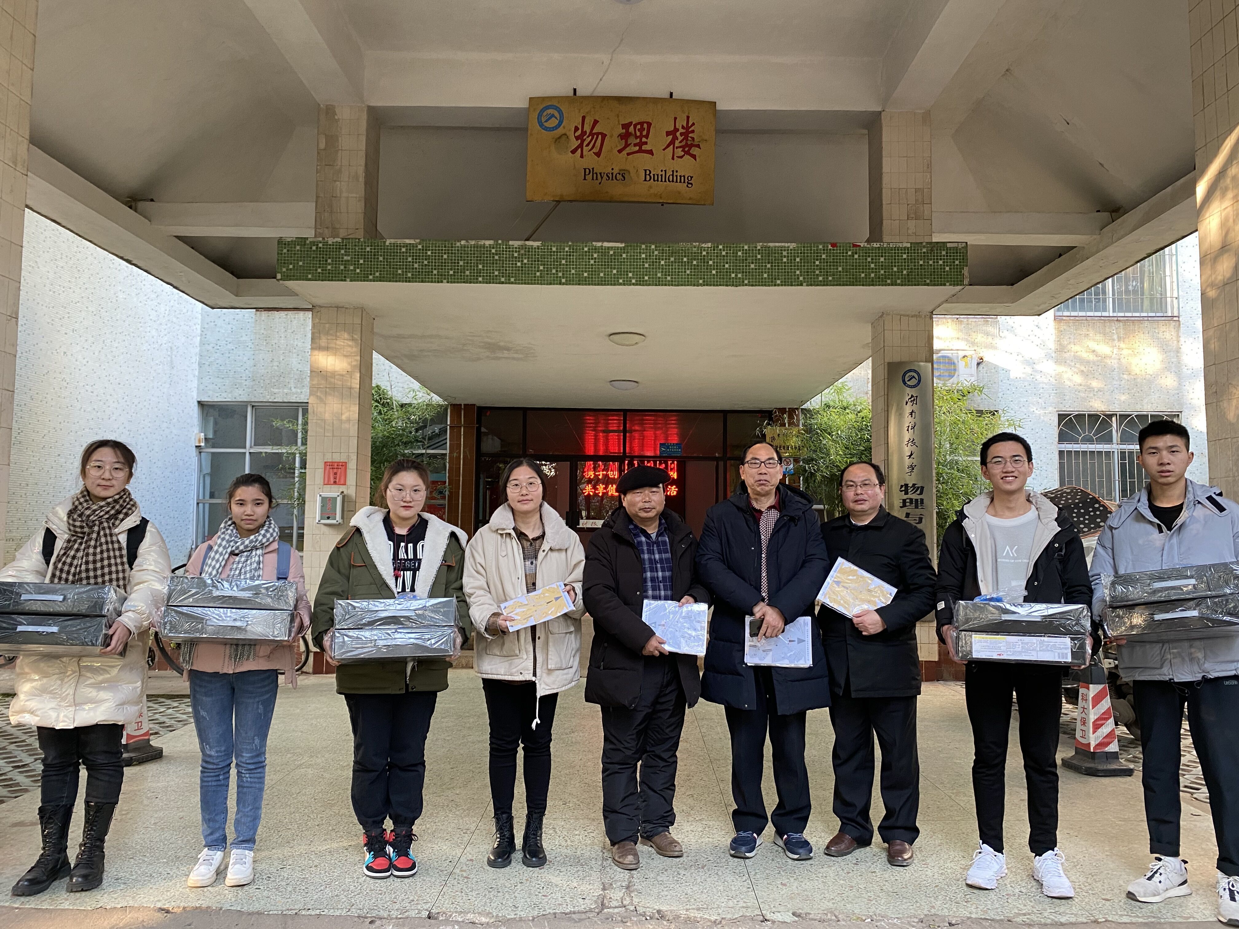 3044am永利集团官网