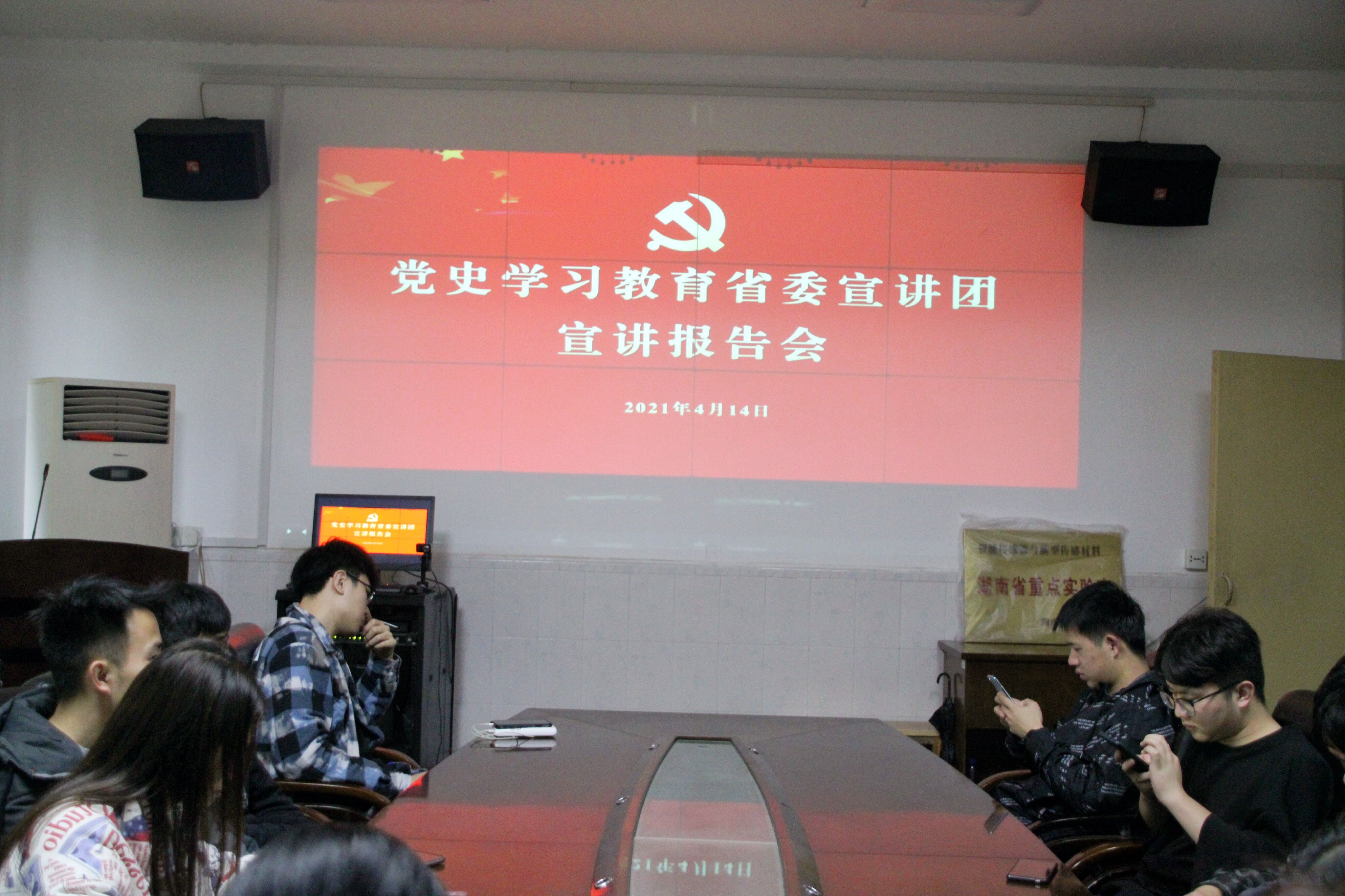 3044am永利集团官网