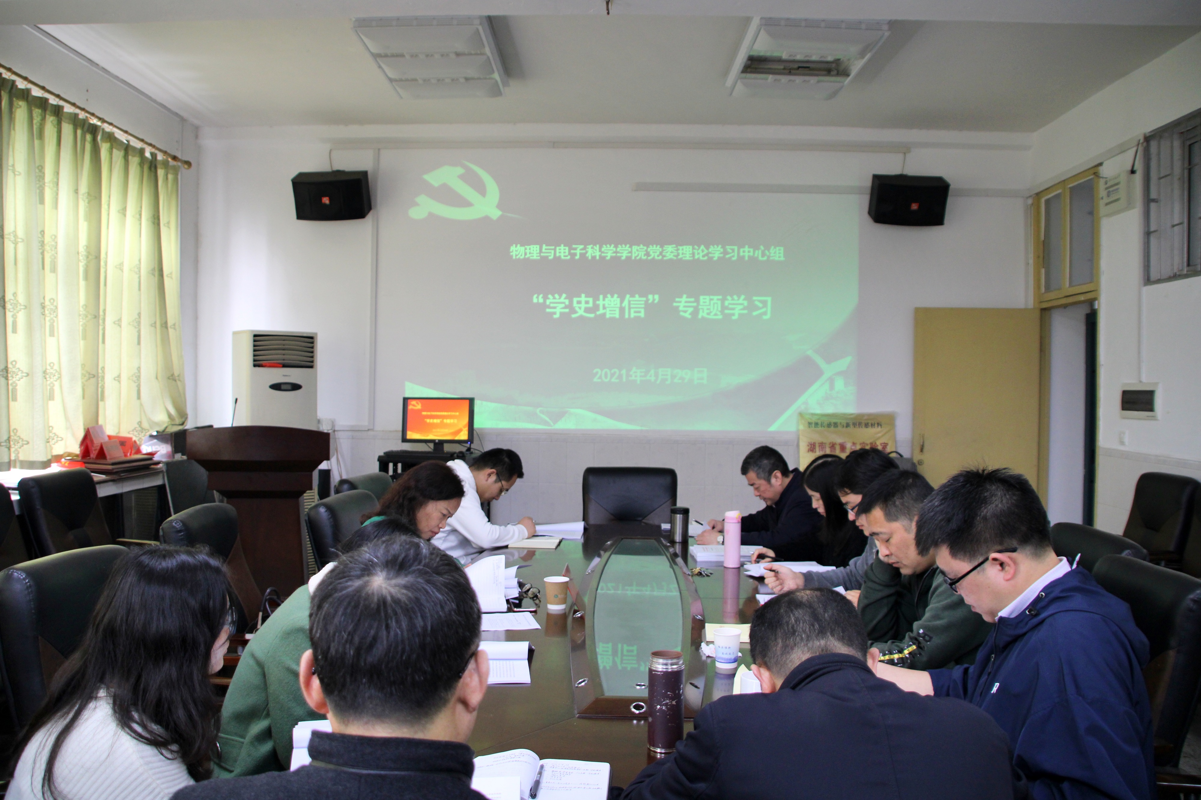 3044am永利集团官网