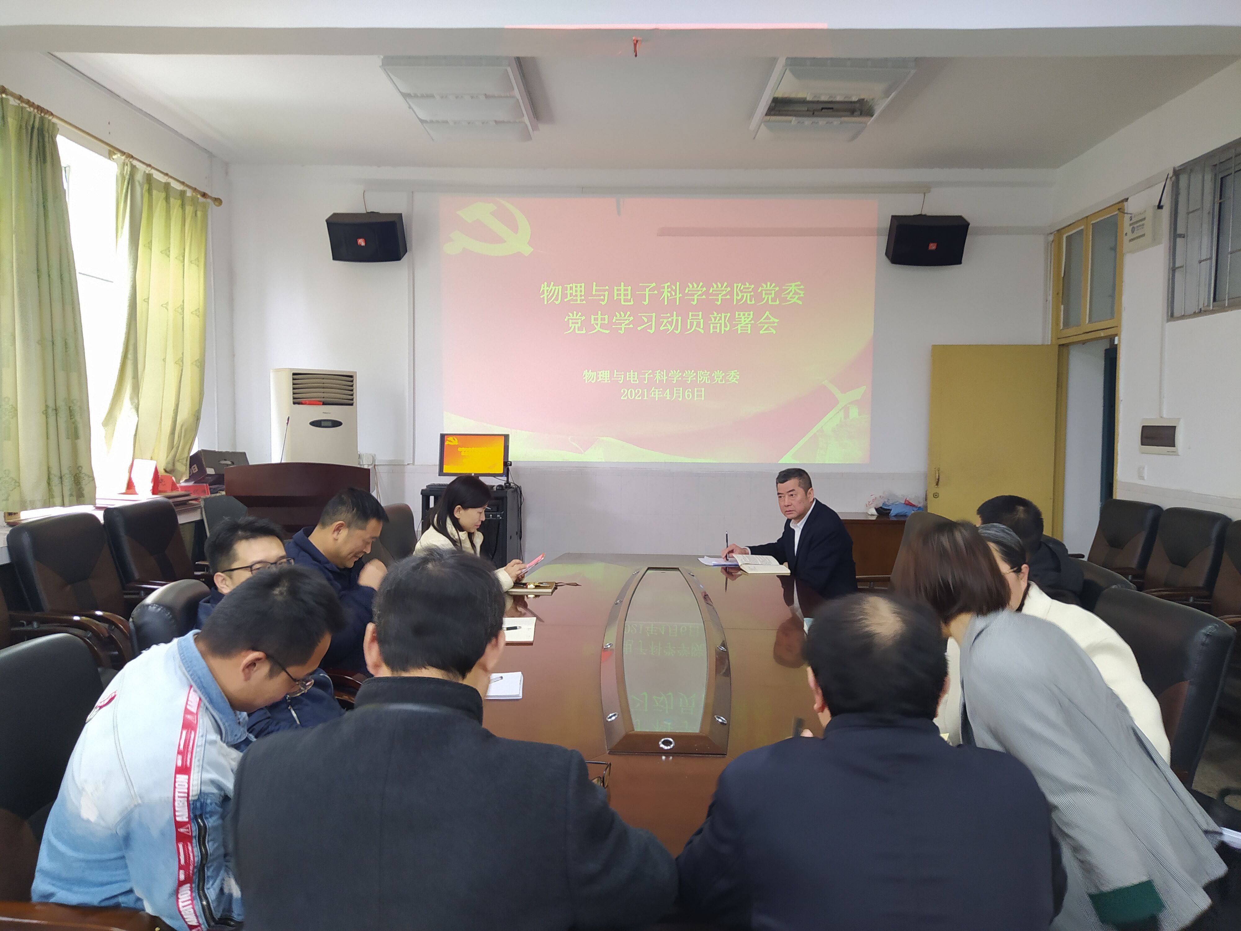 3044am永利集团官网