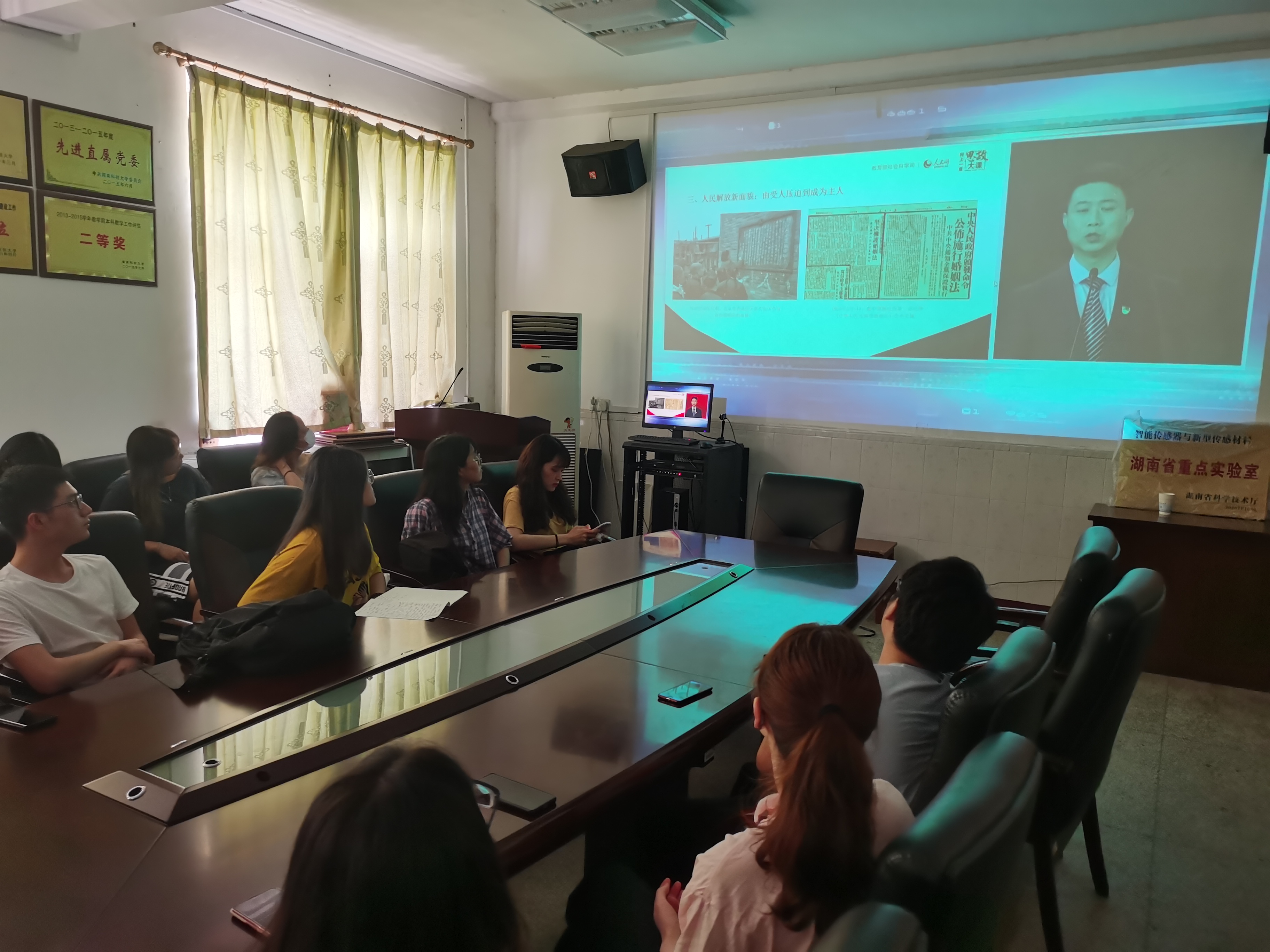 3044am永利集团官网