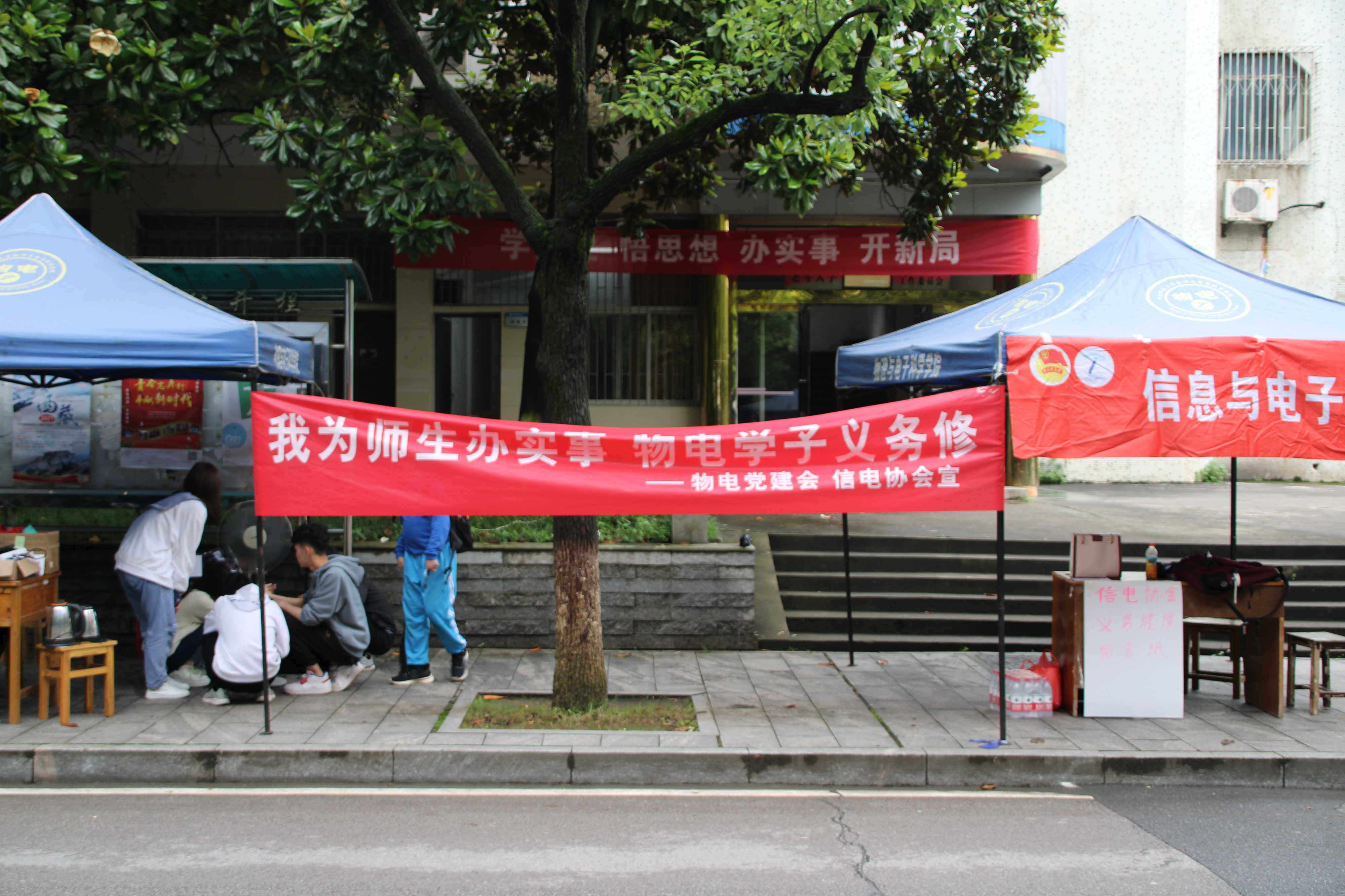 3044am永利集团官网