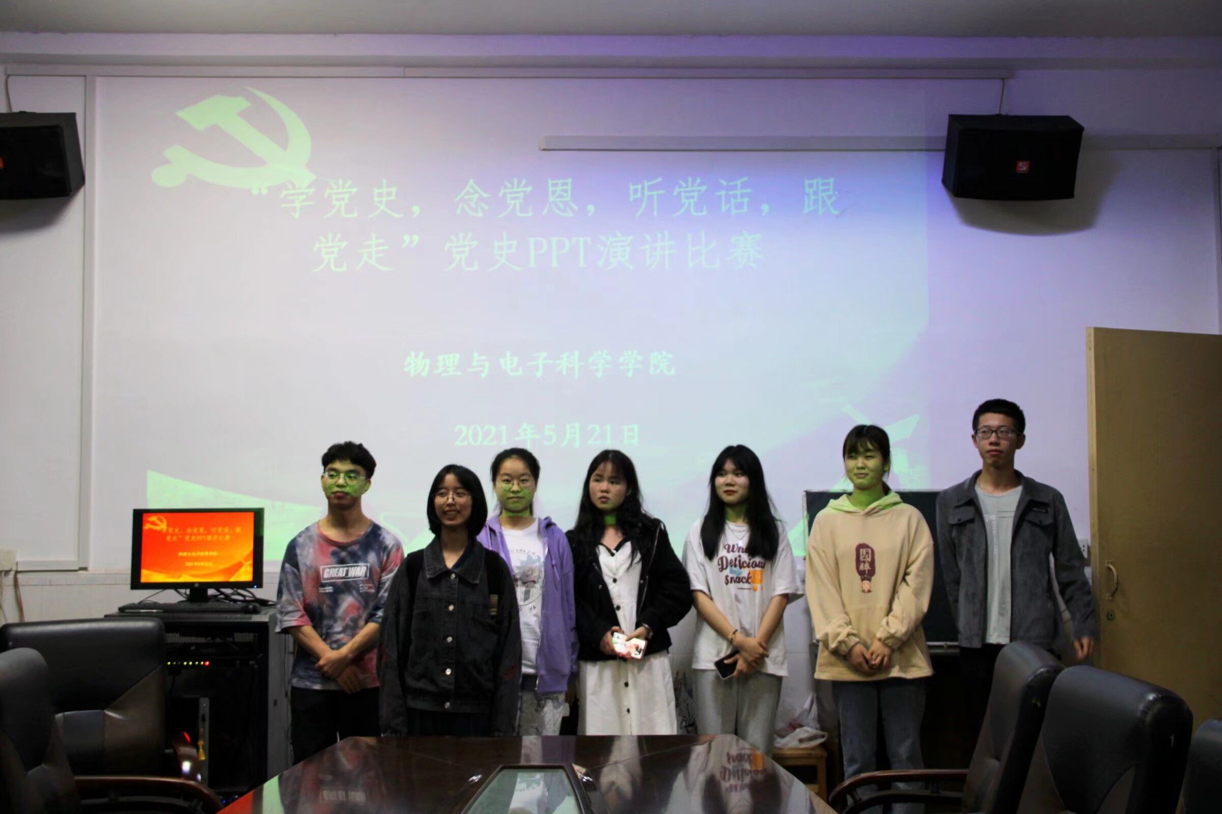 3044am永利集团官网