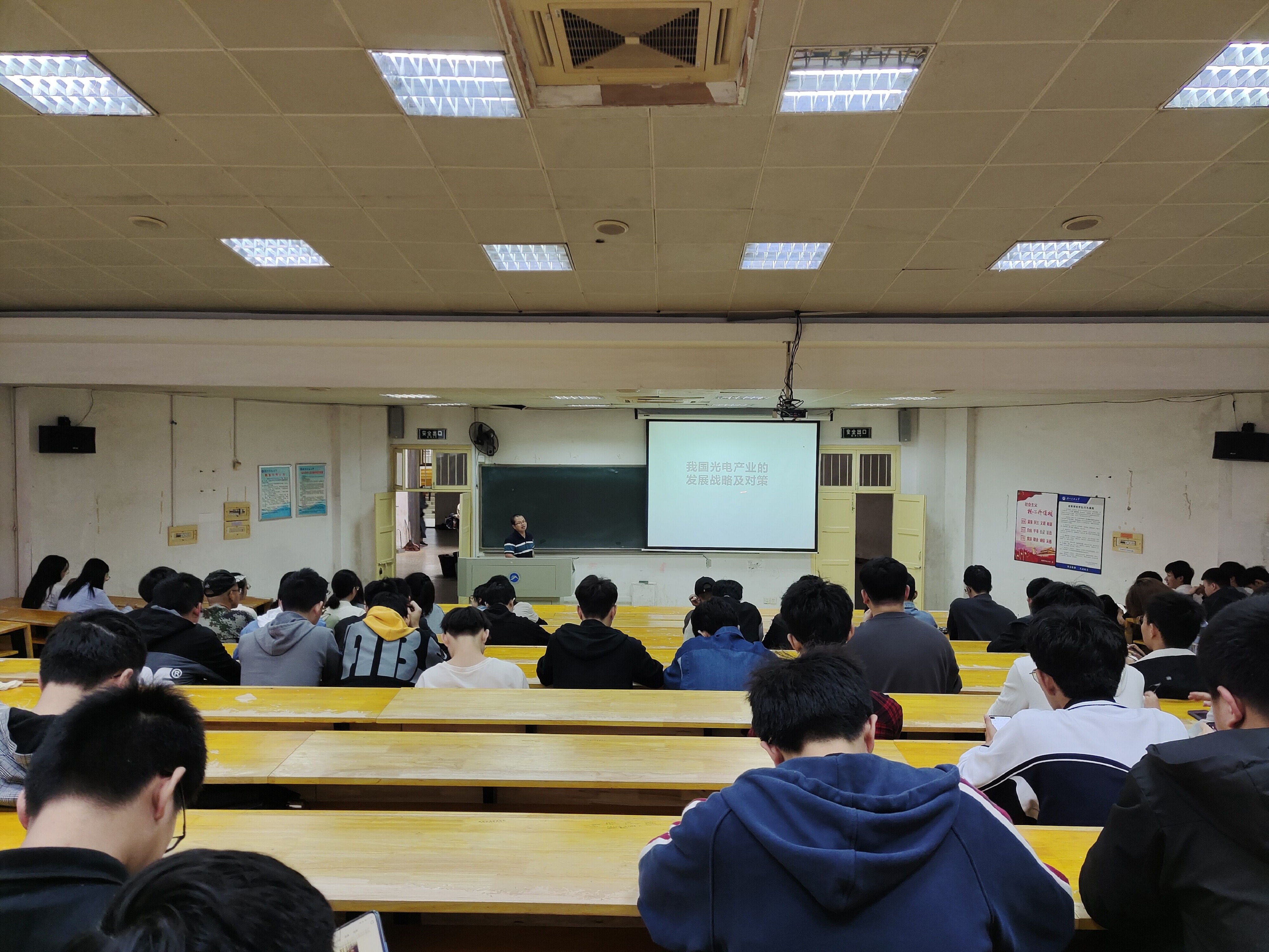 3044am永利集团官网