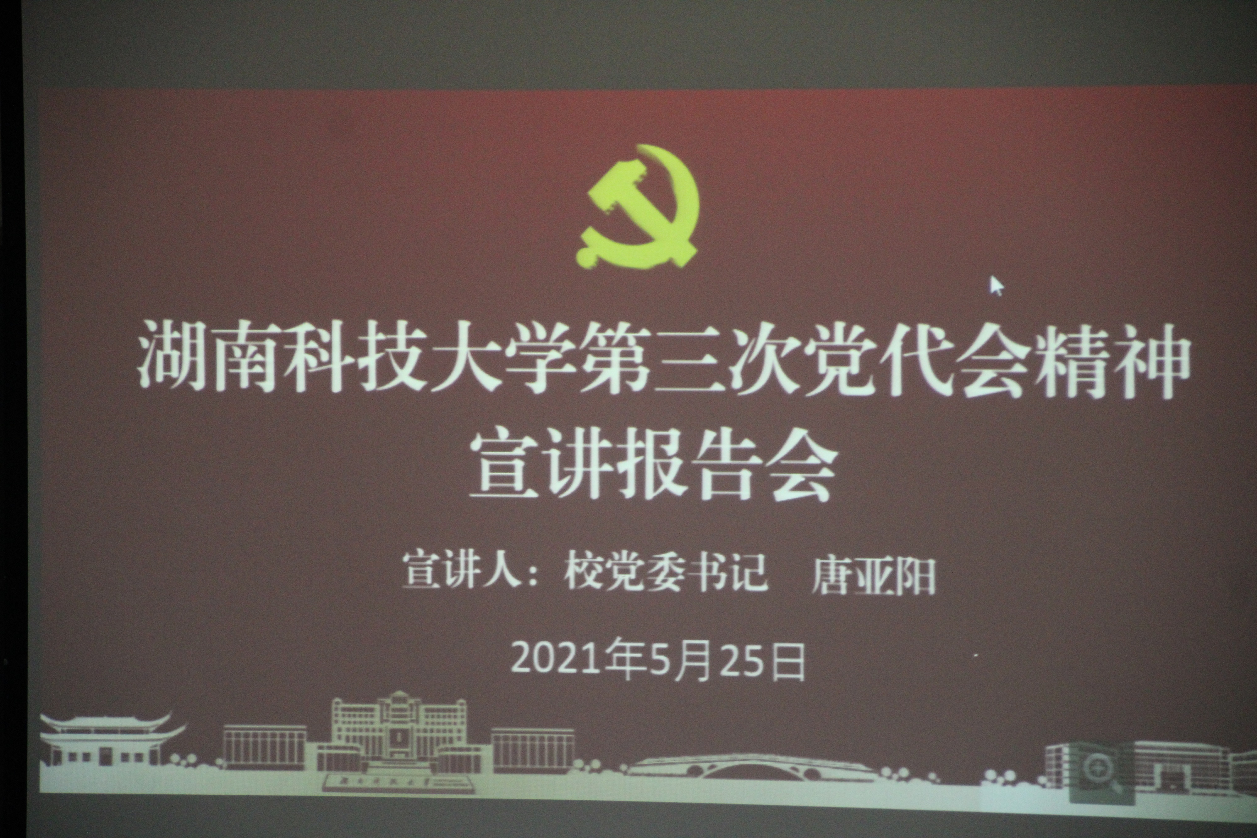 9516baa65b6f4fbca059c9499d88360f.jpg 3044am永利集团官网