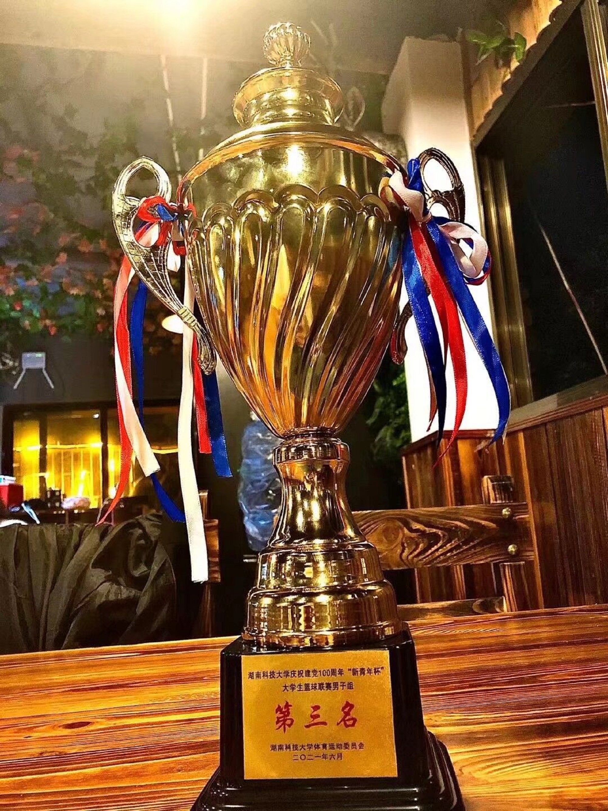 3044am永利集团官网