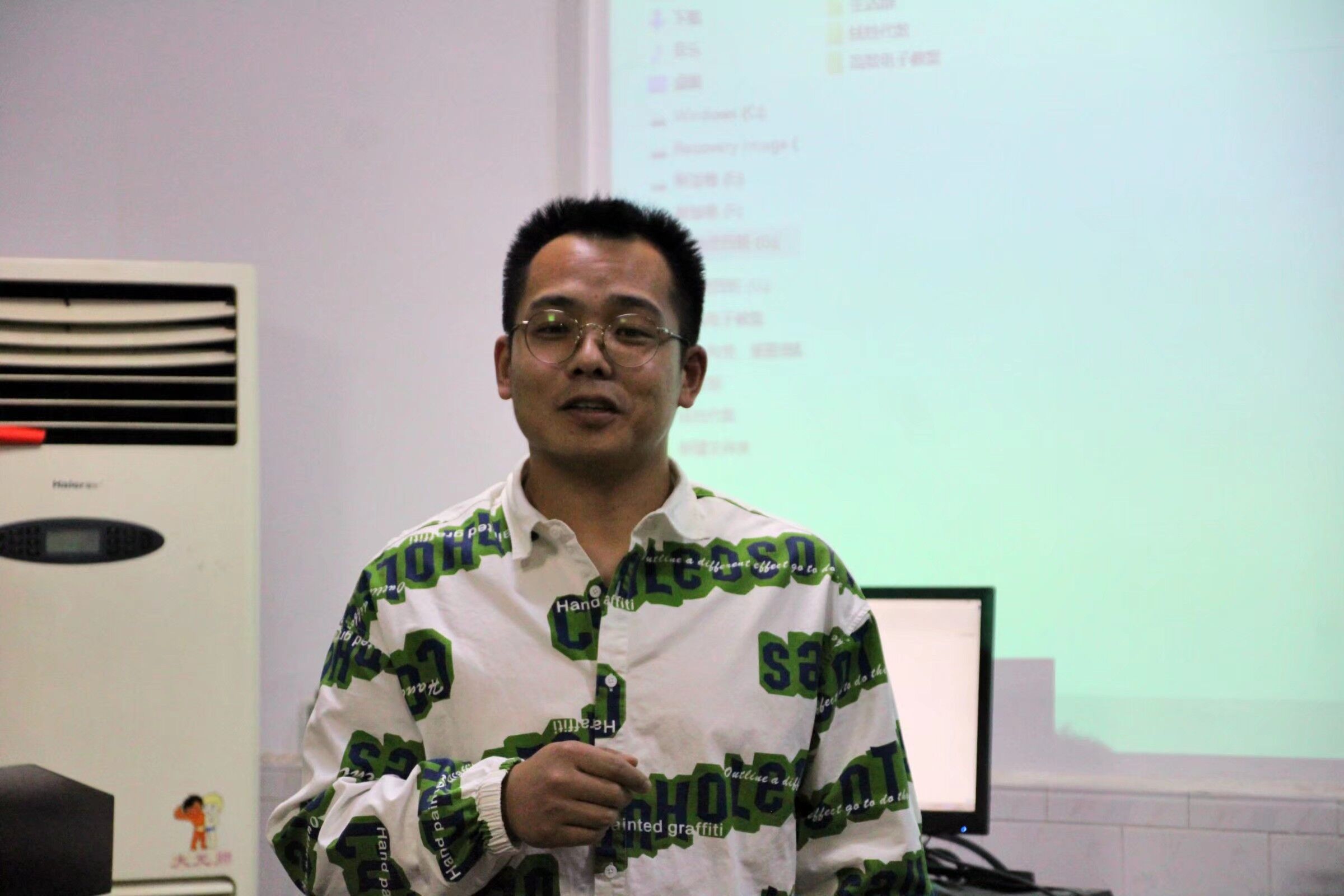 3044am永利集团官网