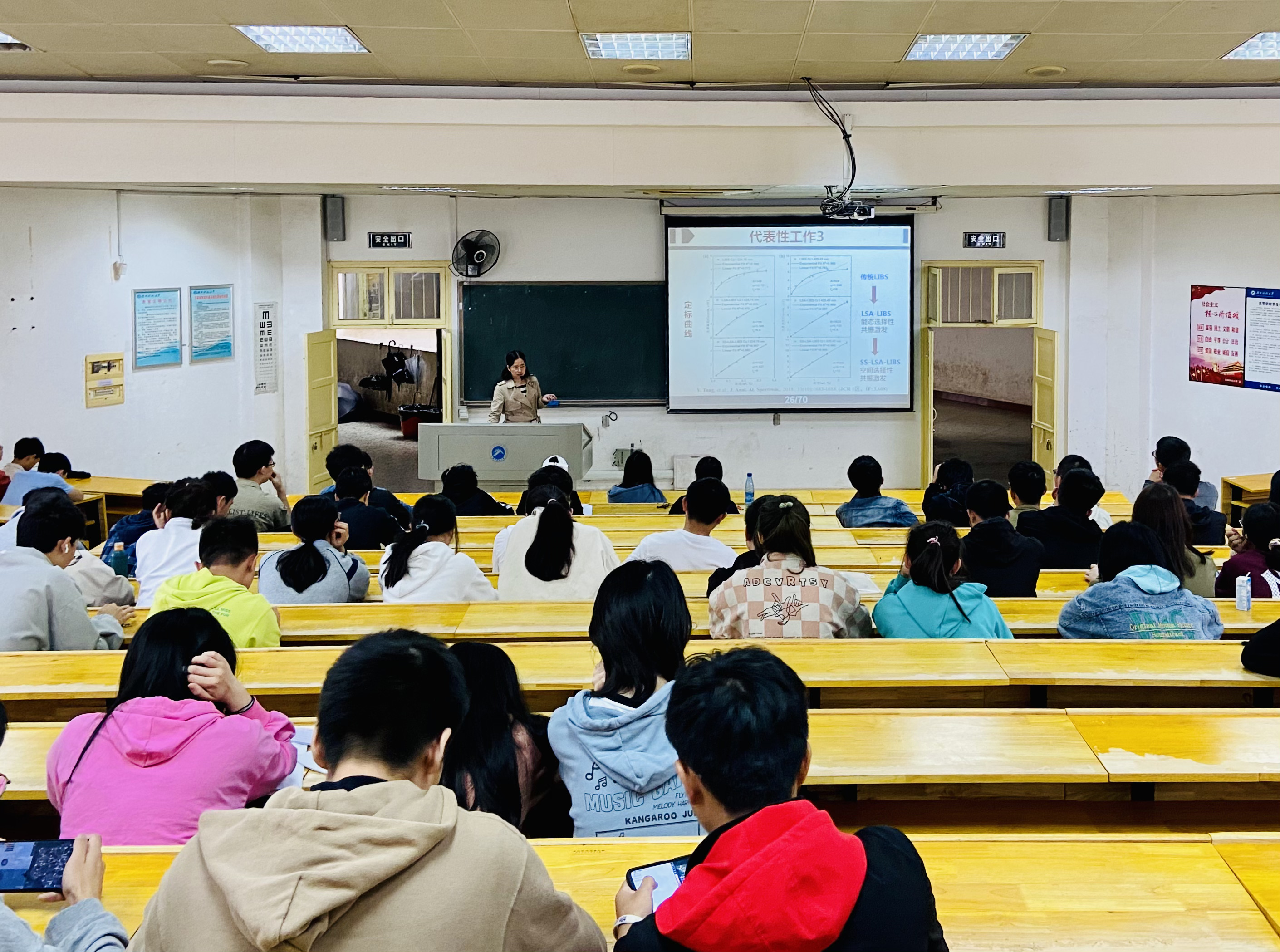 3044am永利集团官网