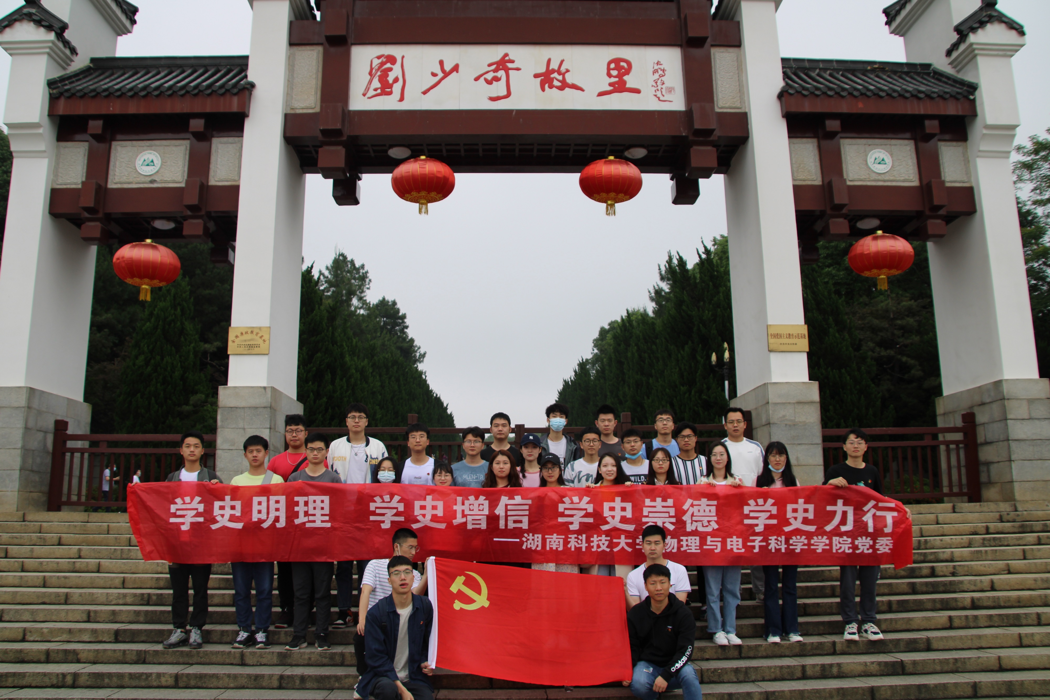 3044am永利集团官网