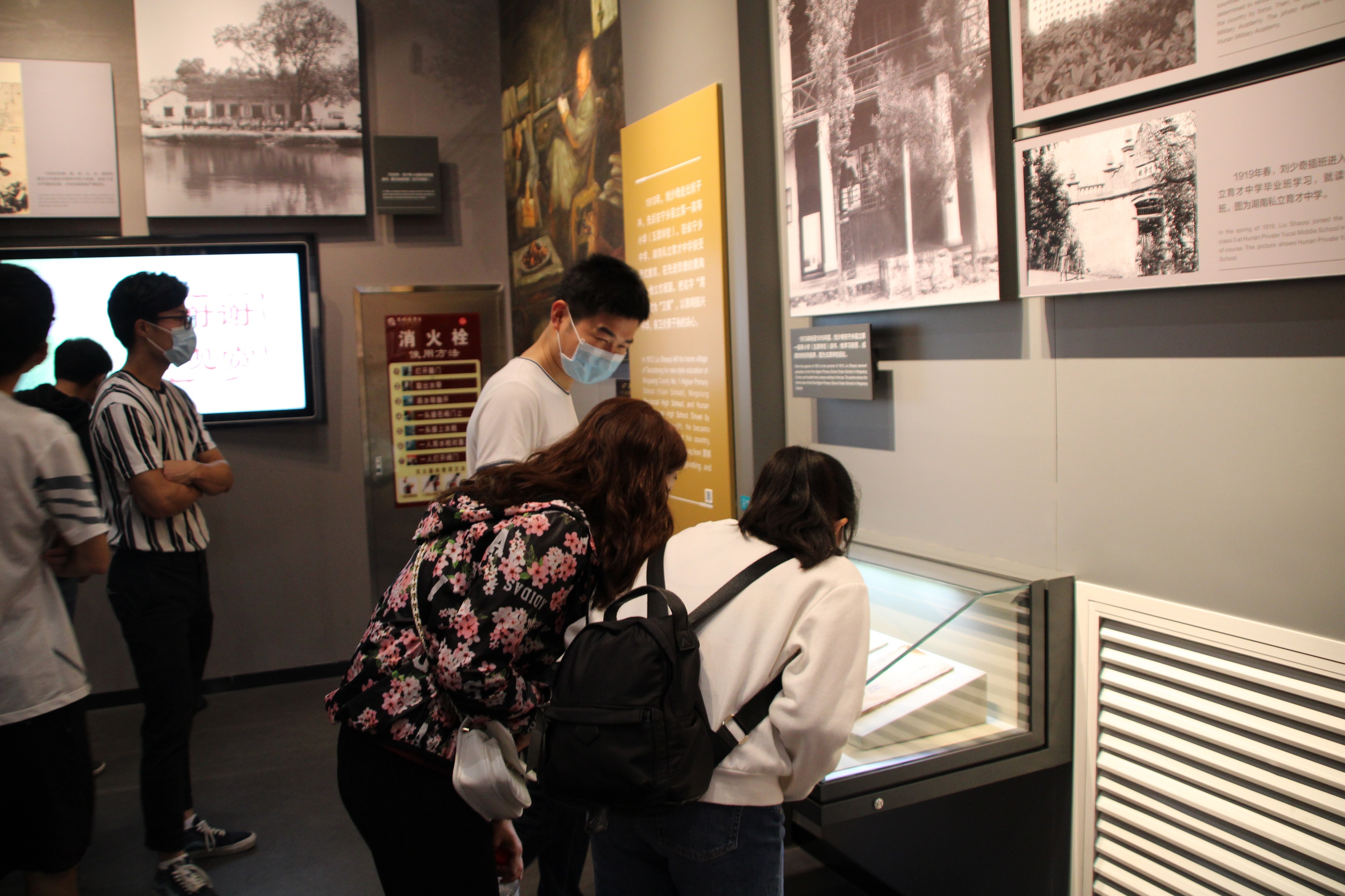 3044am永利集团官网