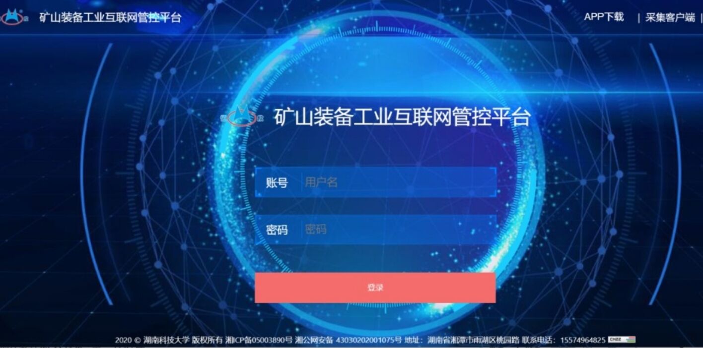 3044am永利集团官网