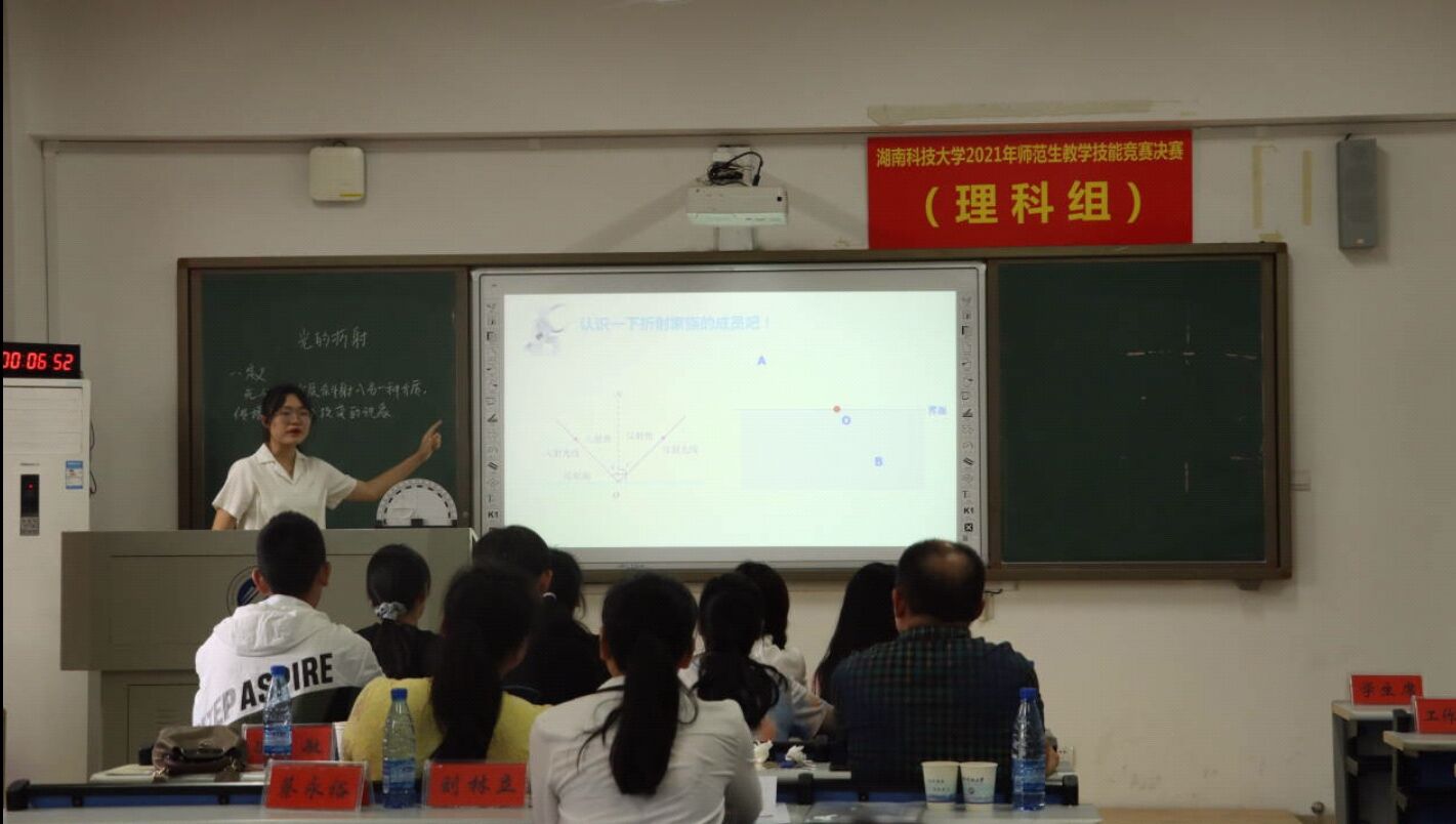 3044am永利集团官网