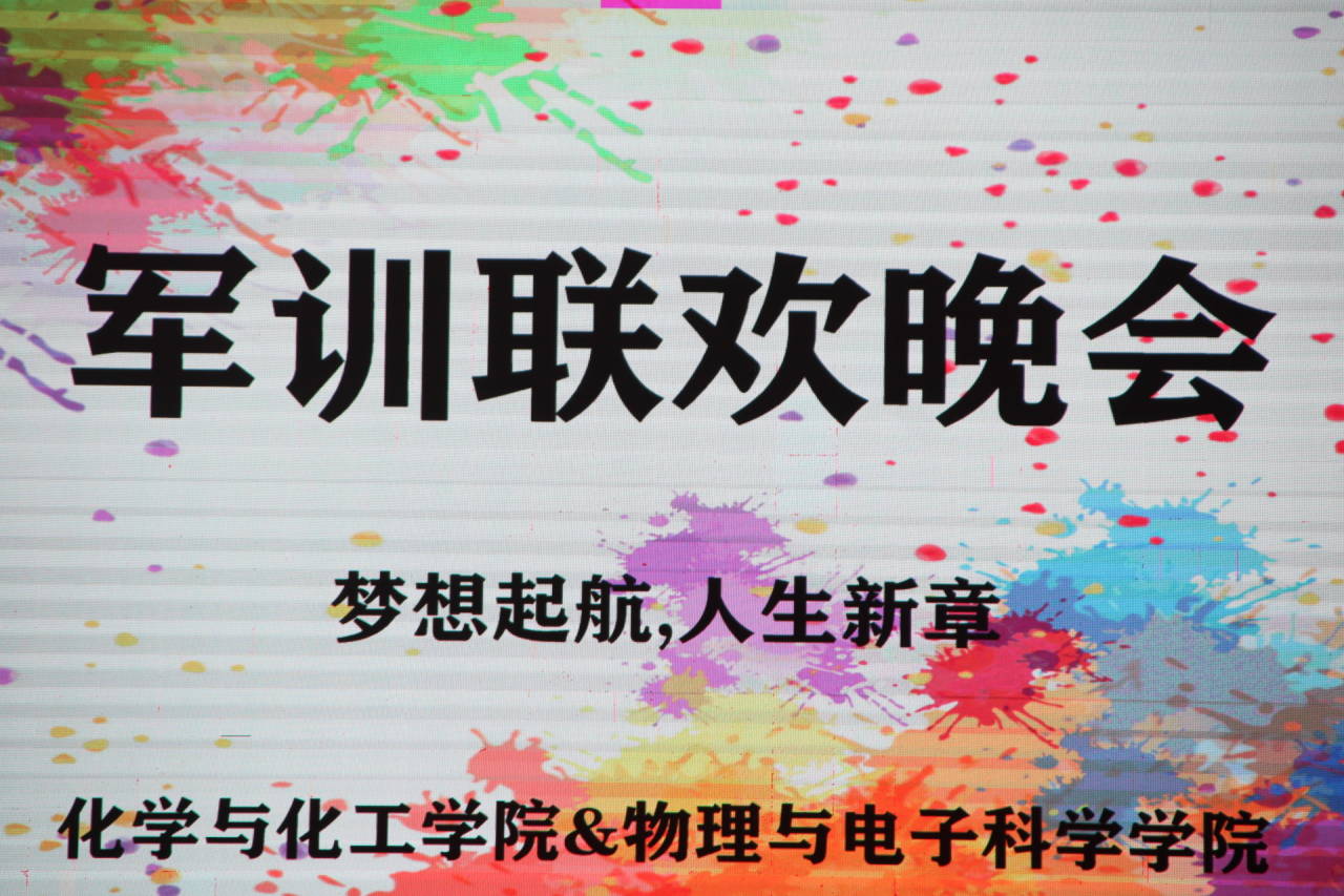 3044am永利集团官网