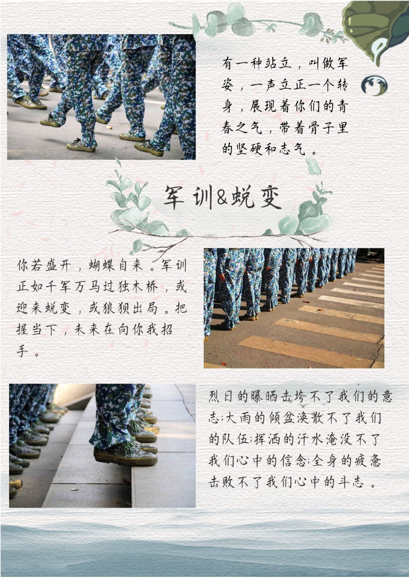 3044am永利集团官网