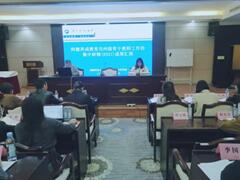 3044am永利集团官网