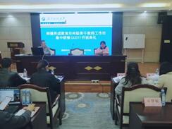 3044am永利集团官网