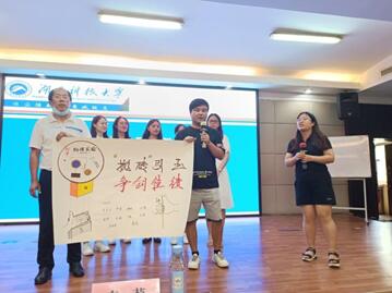 3044am永利集团官网