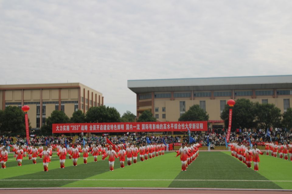 3044am永利集团官网