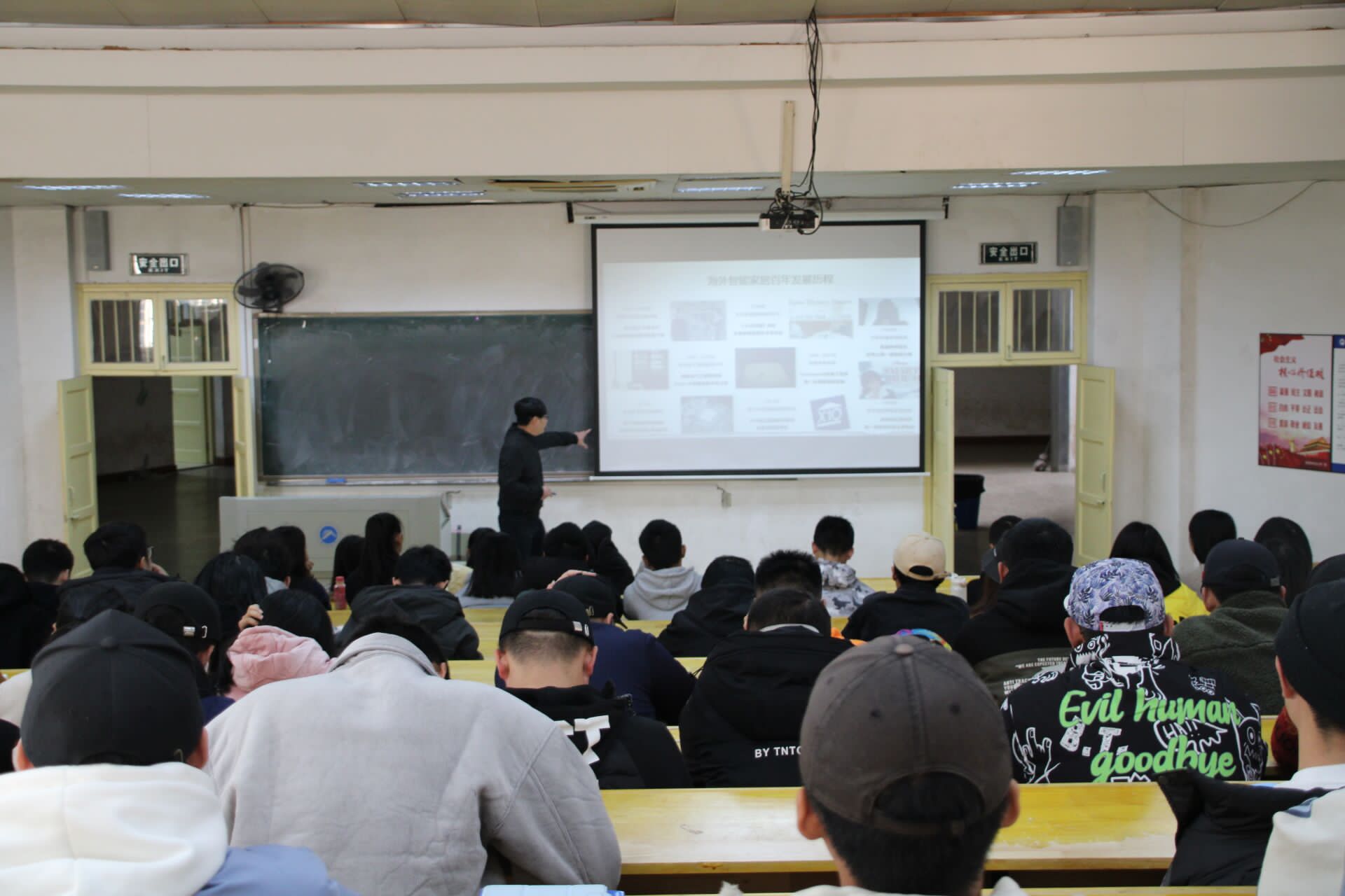 3044am永利集团官网